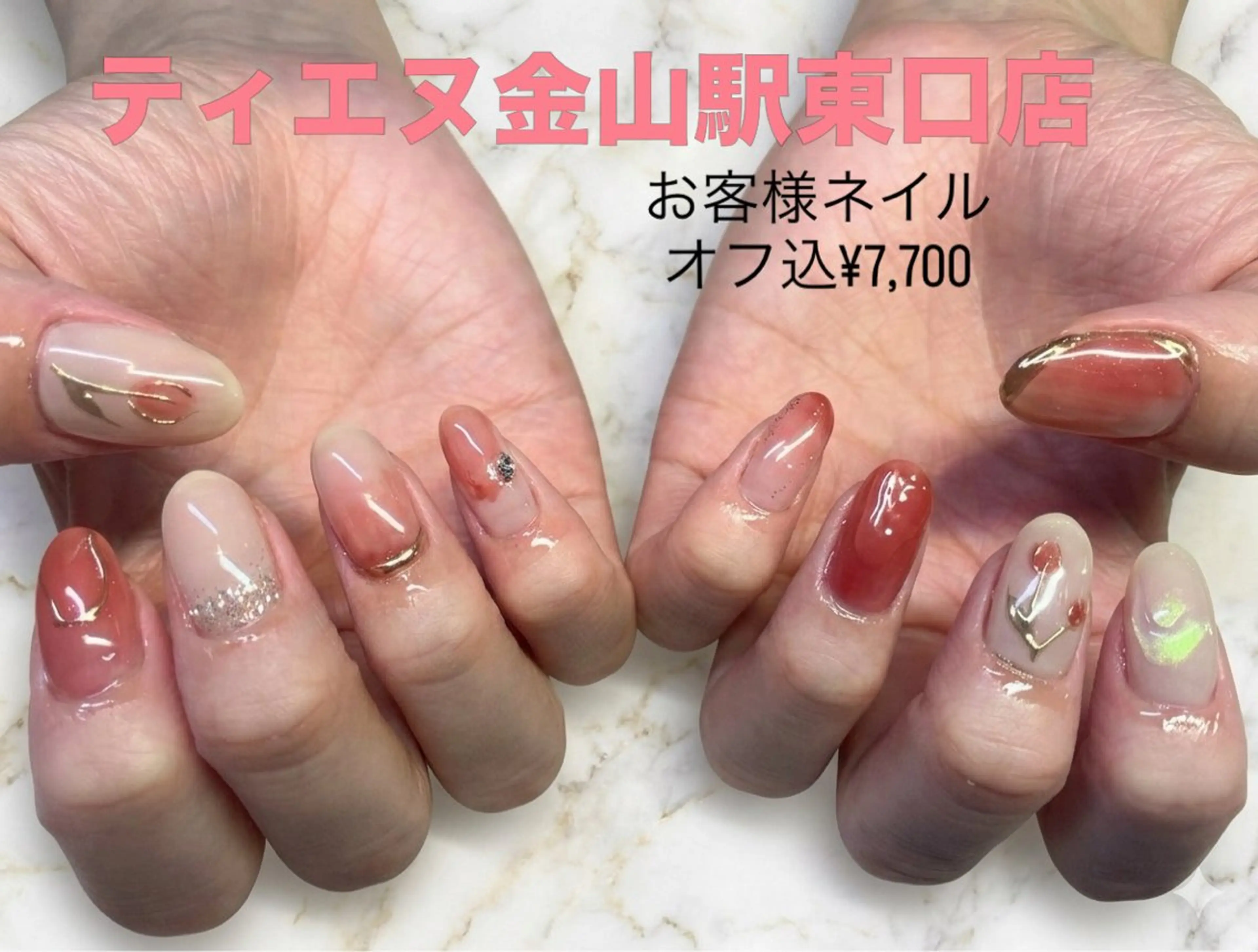 ネイル フレンチネイル ラメ(グリッター) ラメグラデーション マグネットネイル 持ち込み ハンドネイル ティーエヌ 金山駅東口店のネイルデザイン