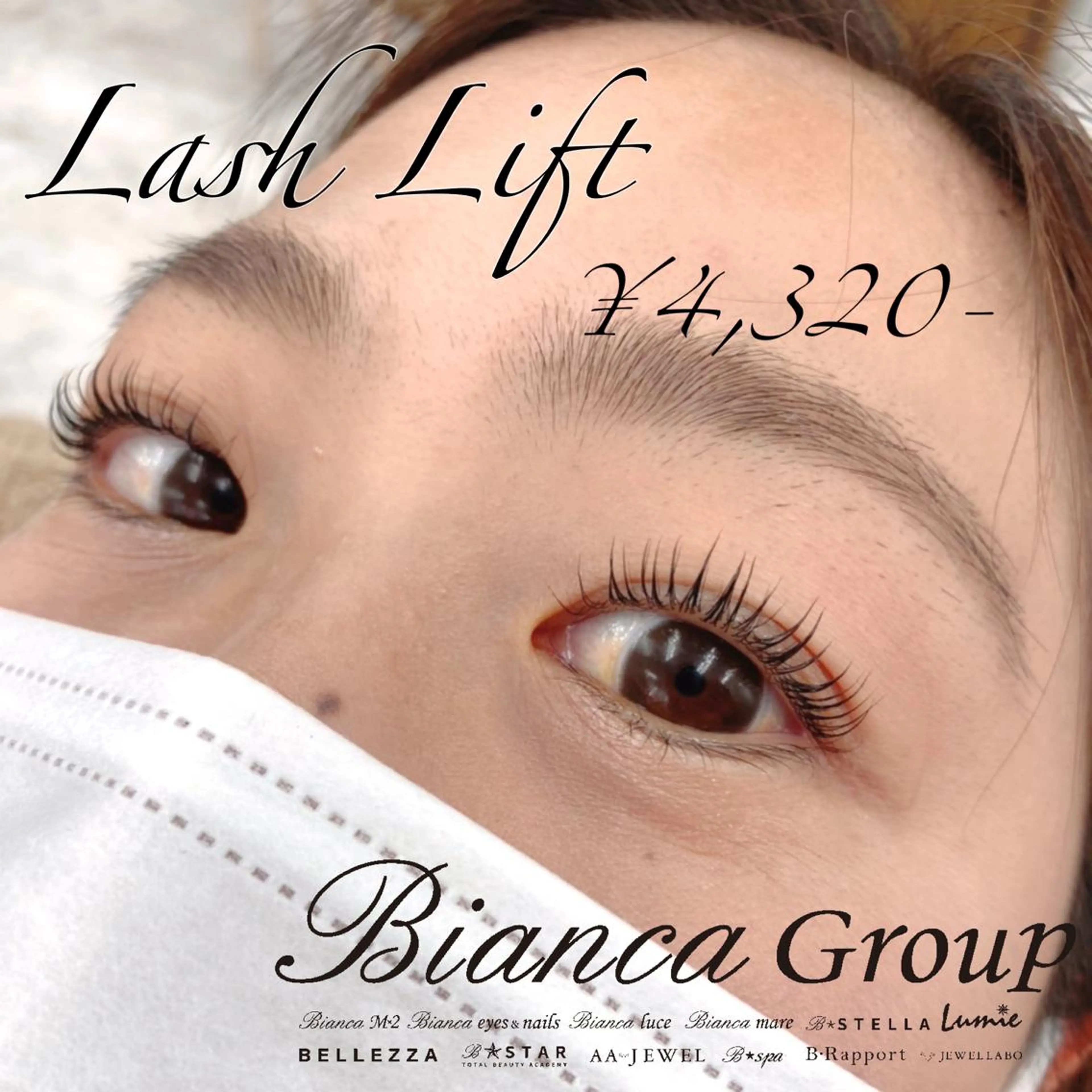 マツエク・マツパ マツパ Bianca kinamiのマツエク・マツパデザイン