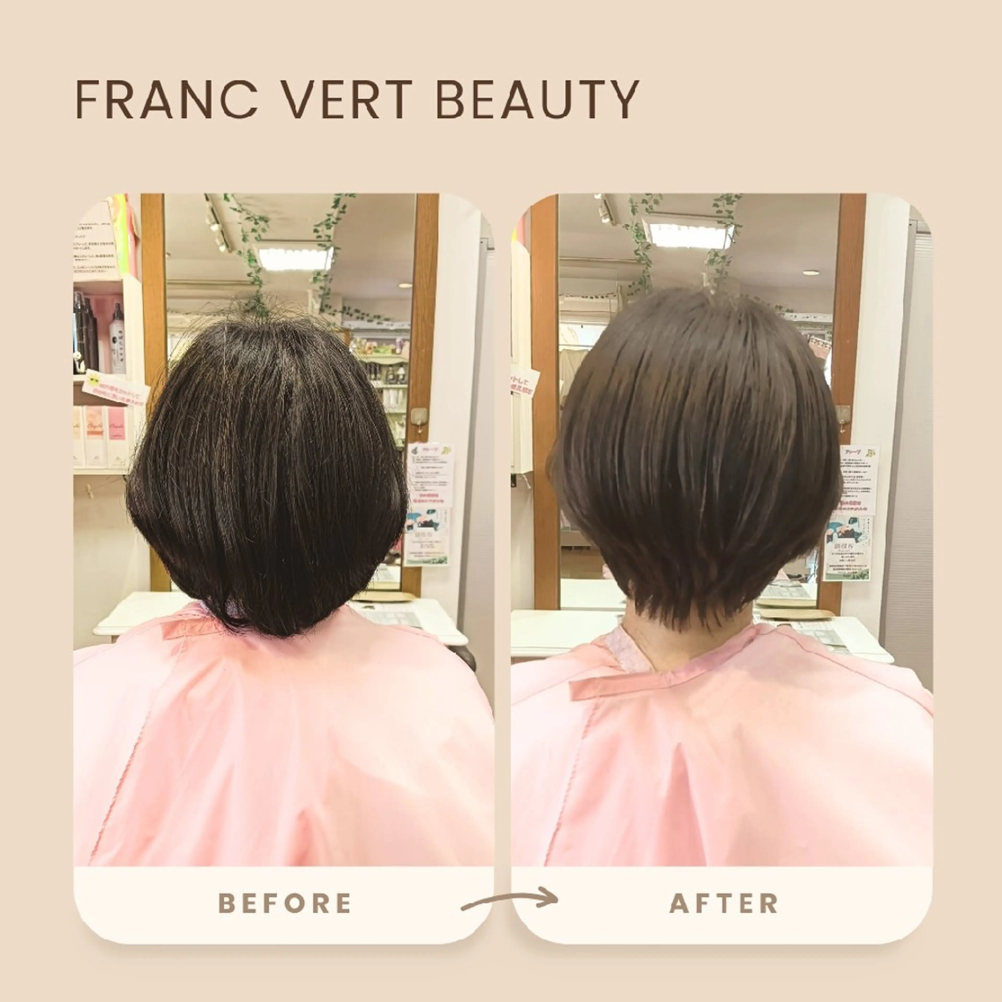 ショート あや🍀
大人艶カラ ー・縮毛矯正のヘアスタイル