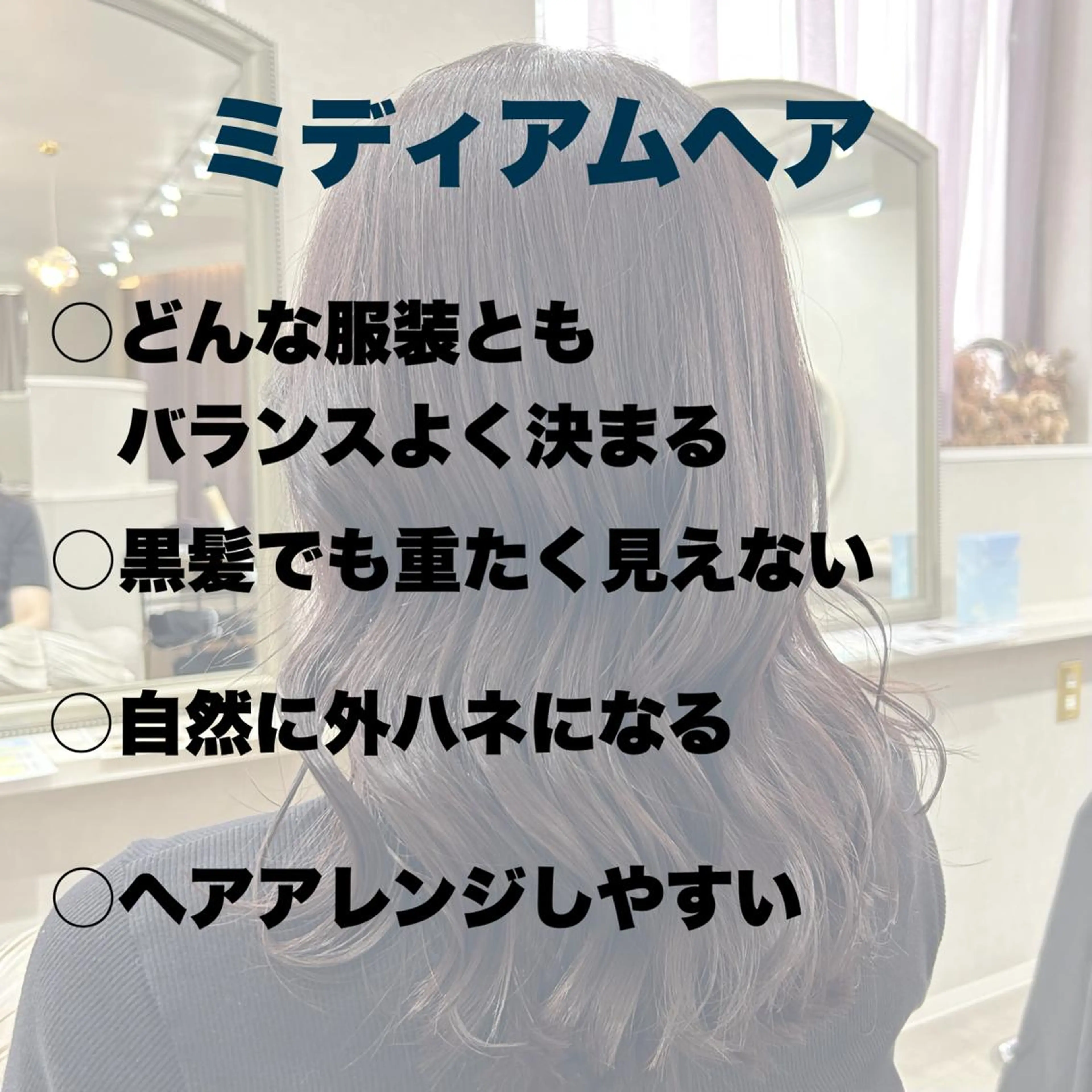 セミロング パーマ ヘアアレンジ 💠 AYAKA💠のヘアスタイル