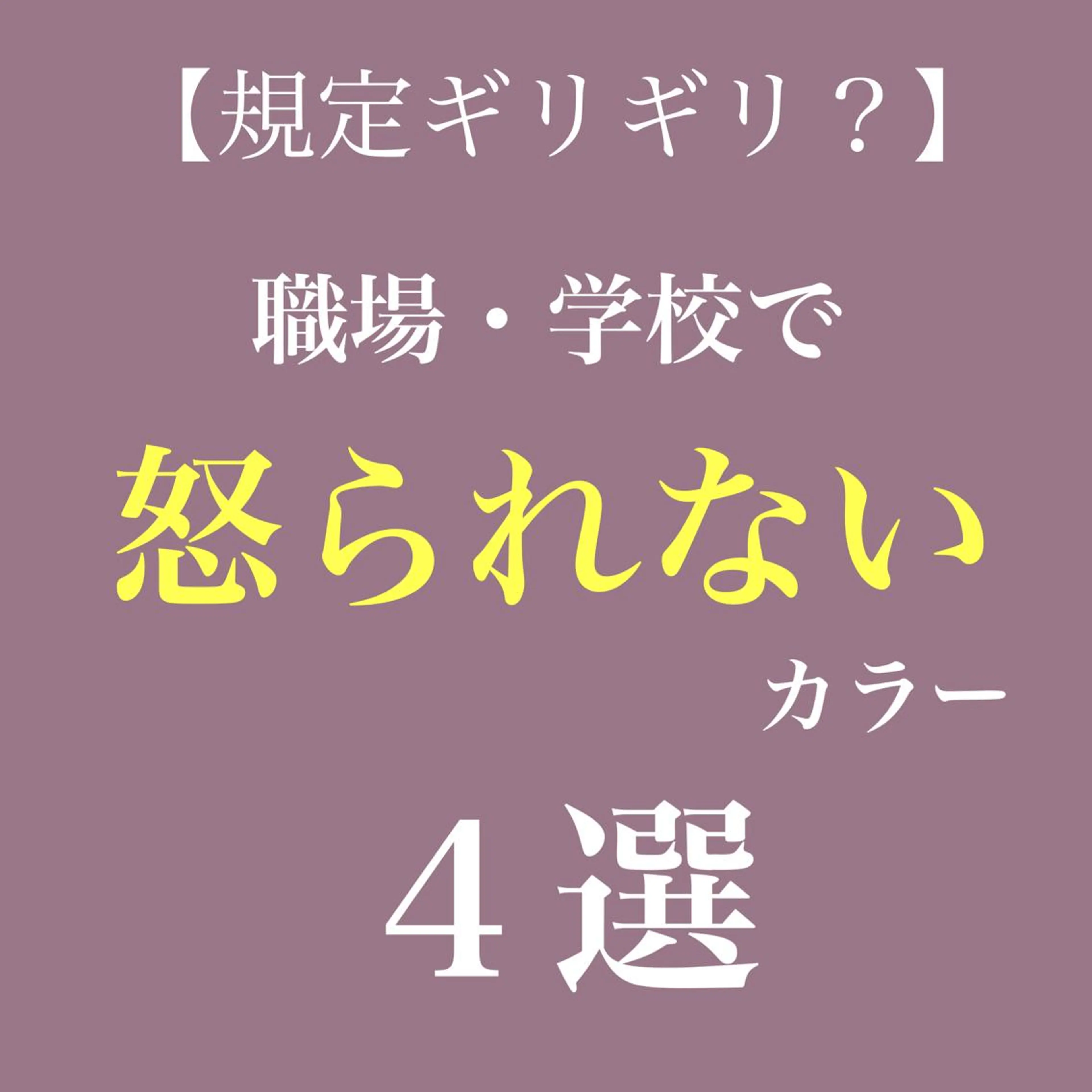 セミロング カラー ヘアカラー トリートメント ハイトーン×レイヤー カットTAKUMIのヘアスタイル