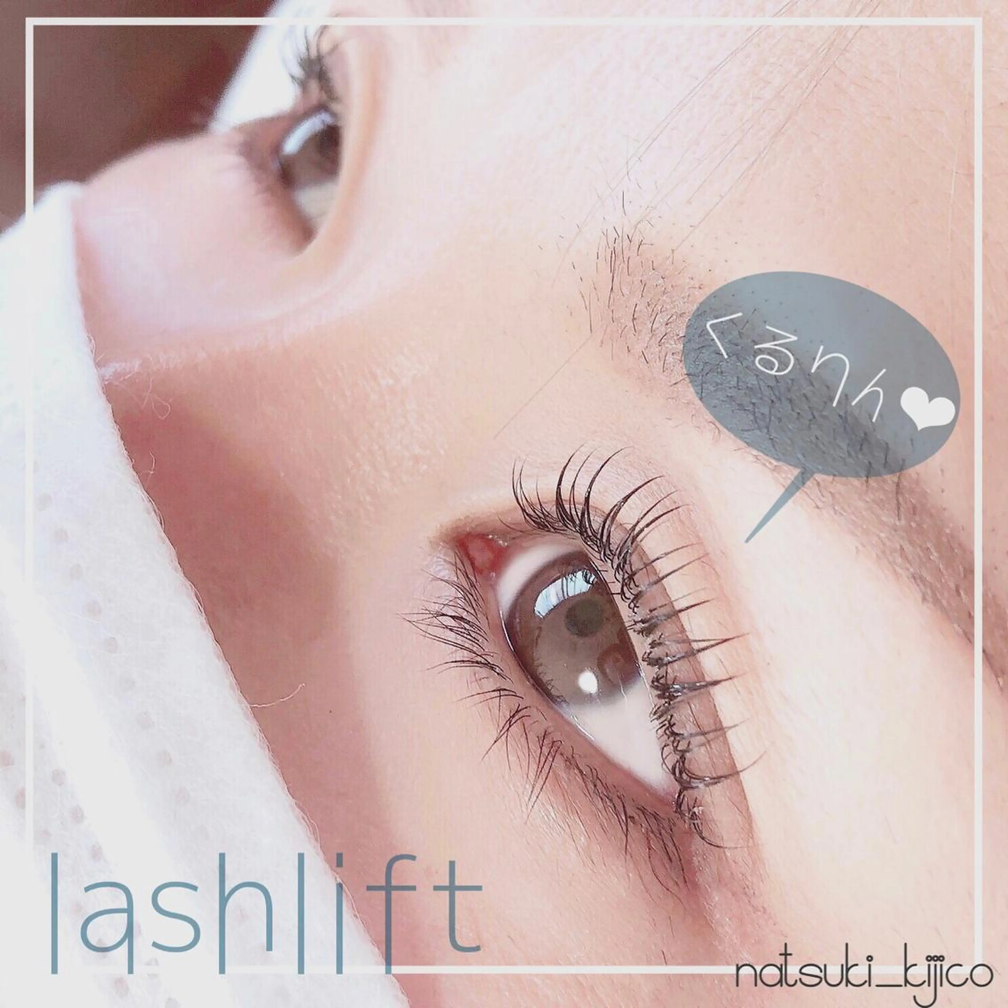 マツエク・マツパ kijico 志木駅のマツエク・マツパデザイン