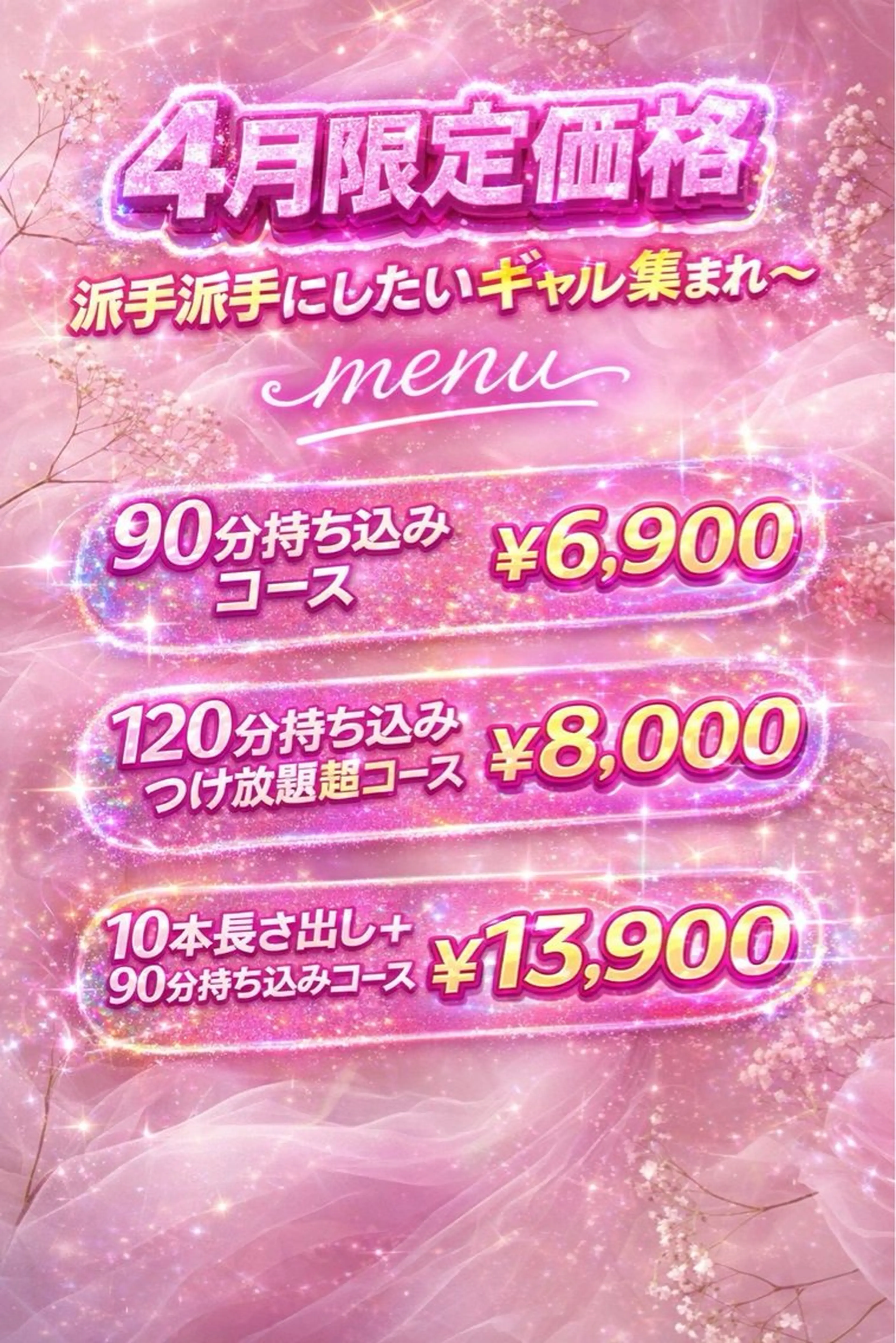 ネイル Juni nail所属・S. Rionのネイルデザイン