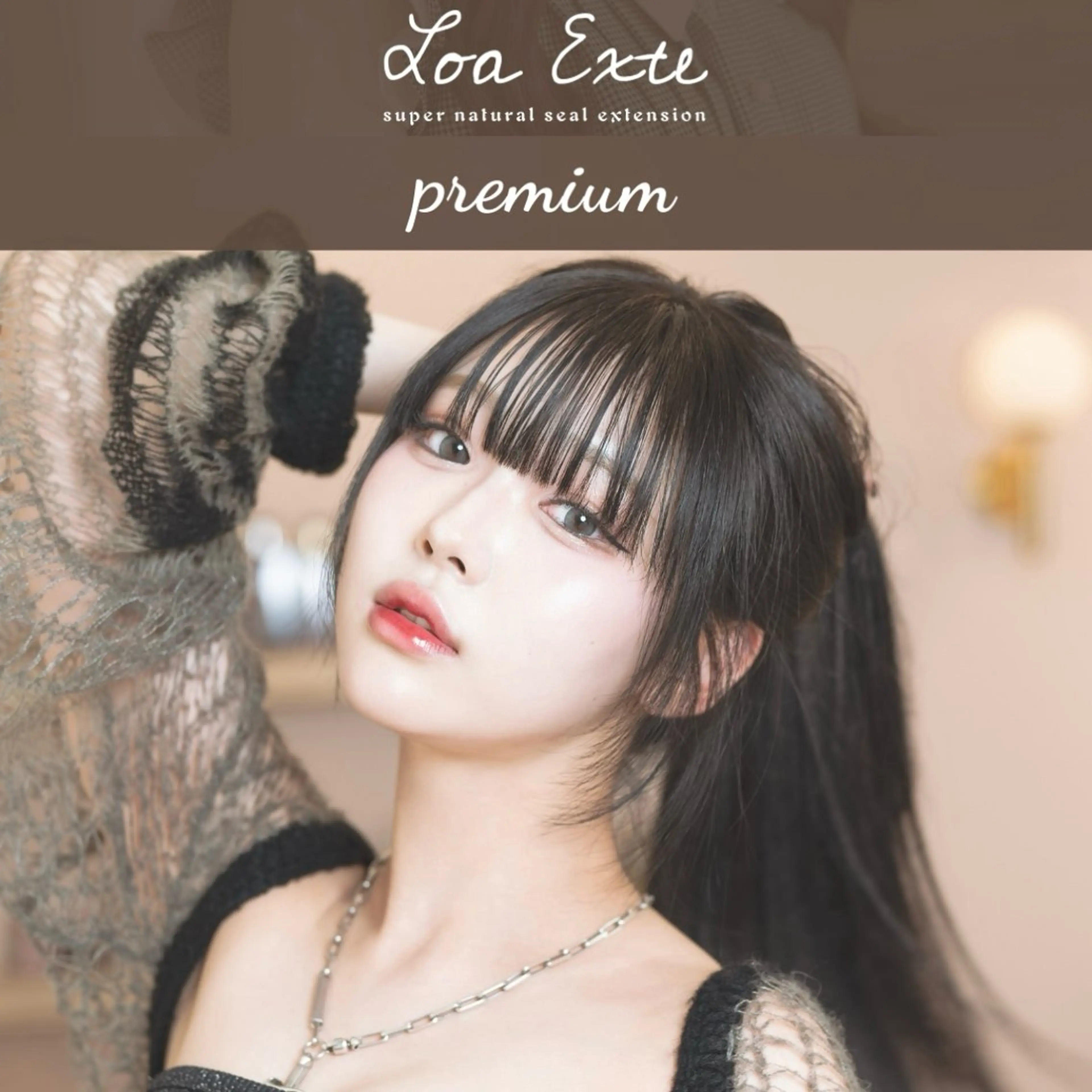 🪽最高級品質🪽ワンカラー＋ロアエクステ60枚🎠の写真