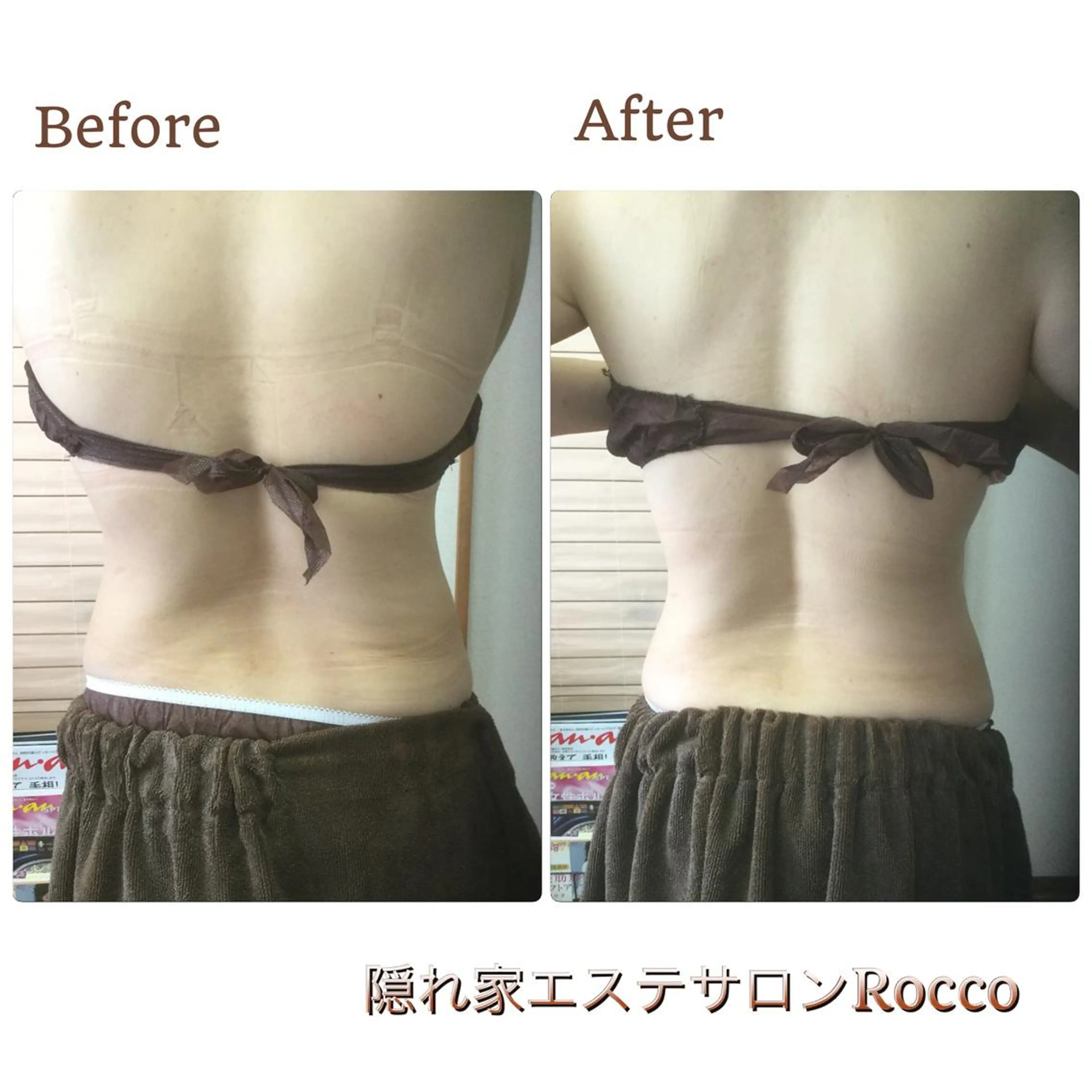 隠れ家サロンRocco所属・隠れ家サロン Roccoのエステ・リラクイメージ