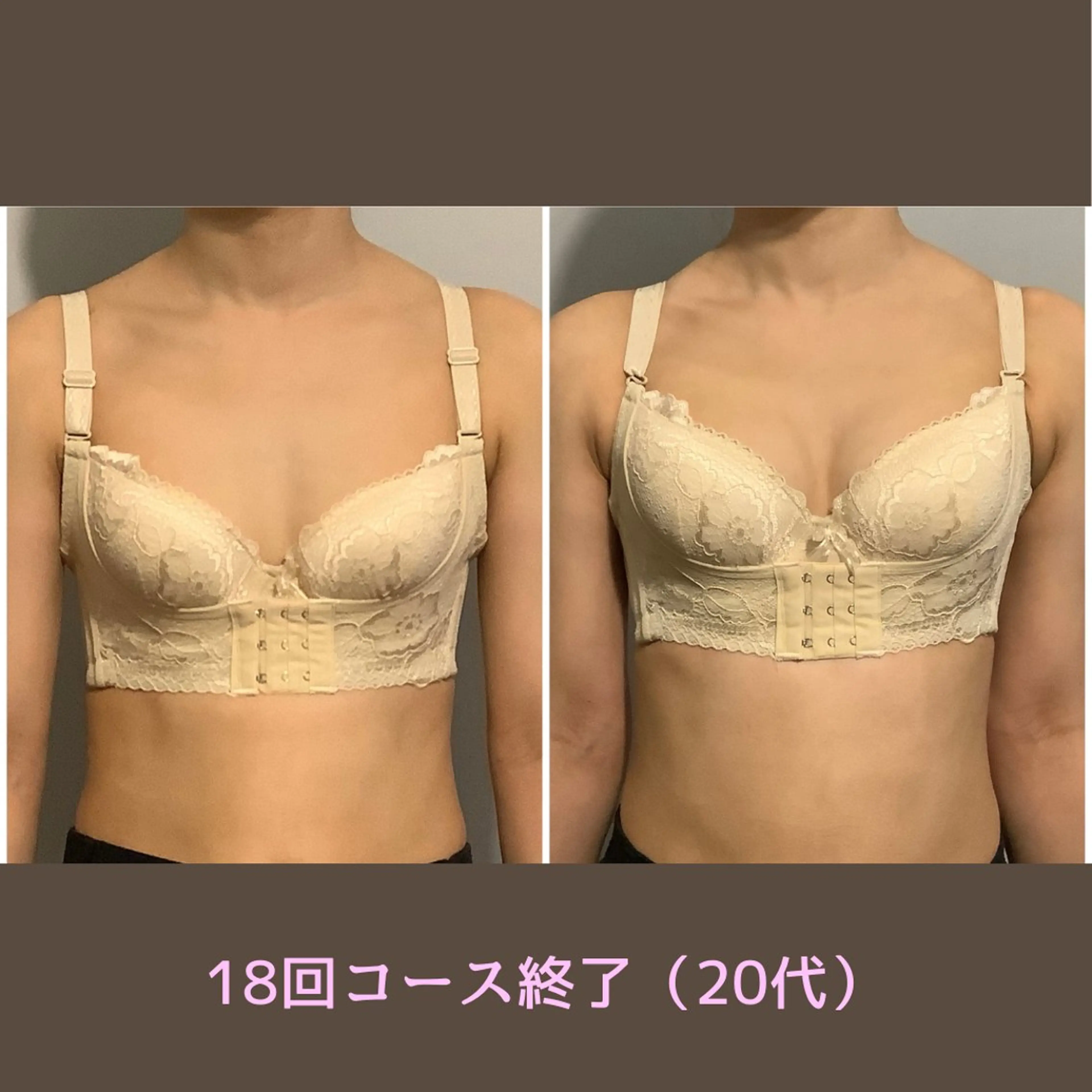 バスト専門&リラク ふじこのきもちのエステ・リラクイメージ