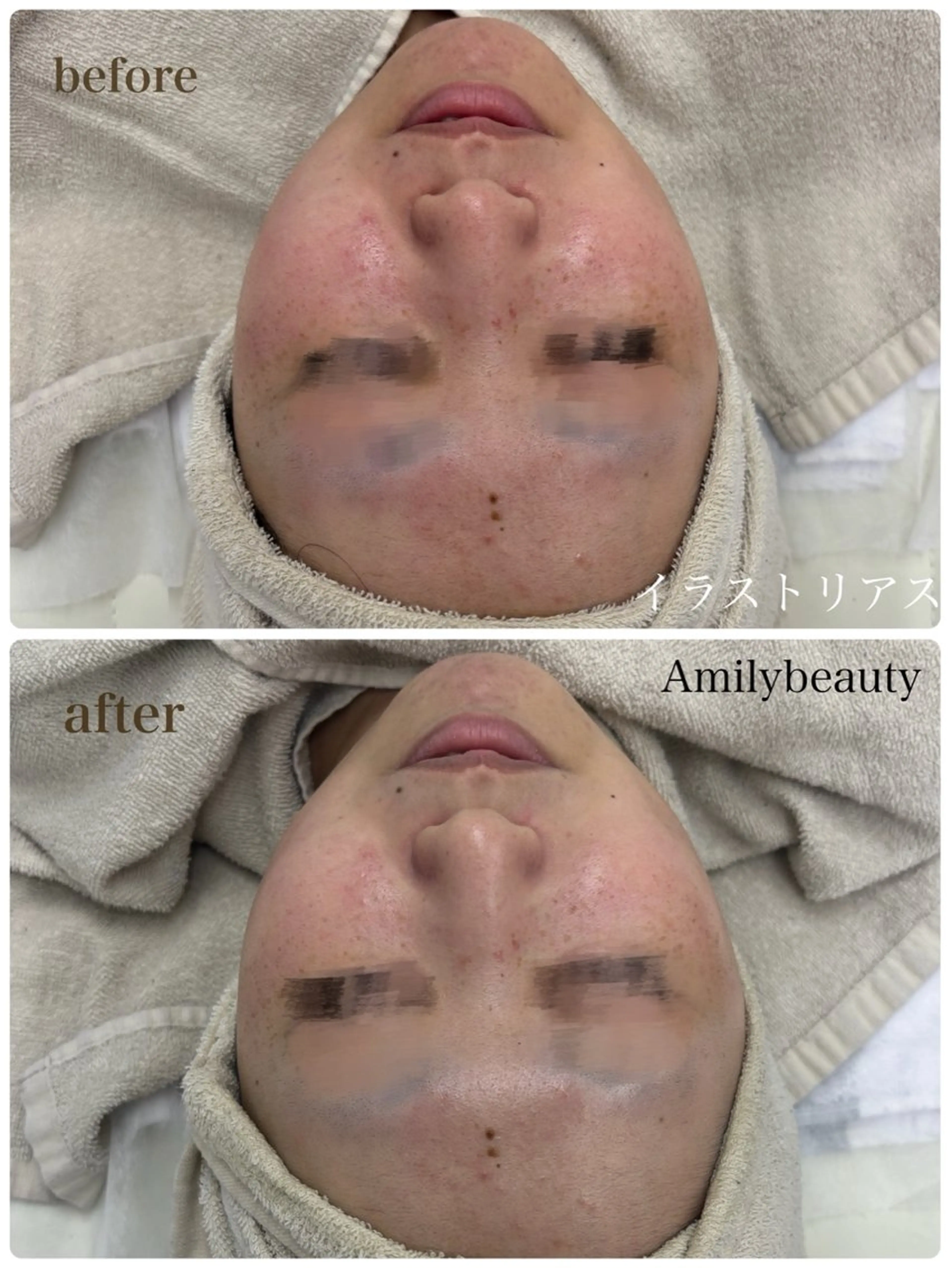 Amilybeauty所属・Amily beauty 毛利のエステ・リラクイメージ