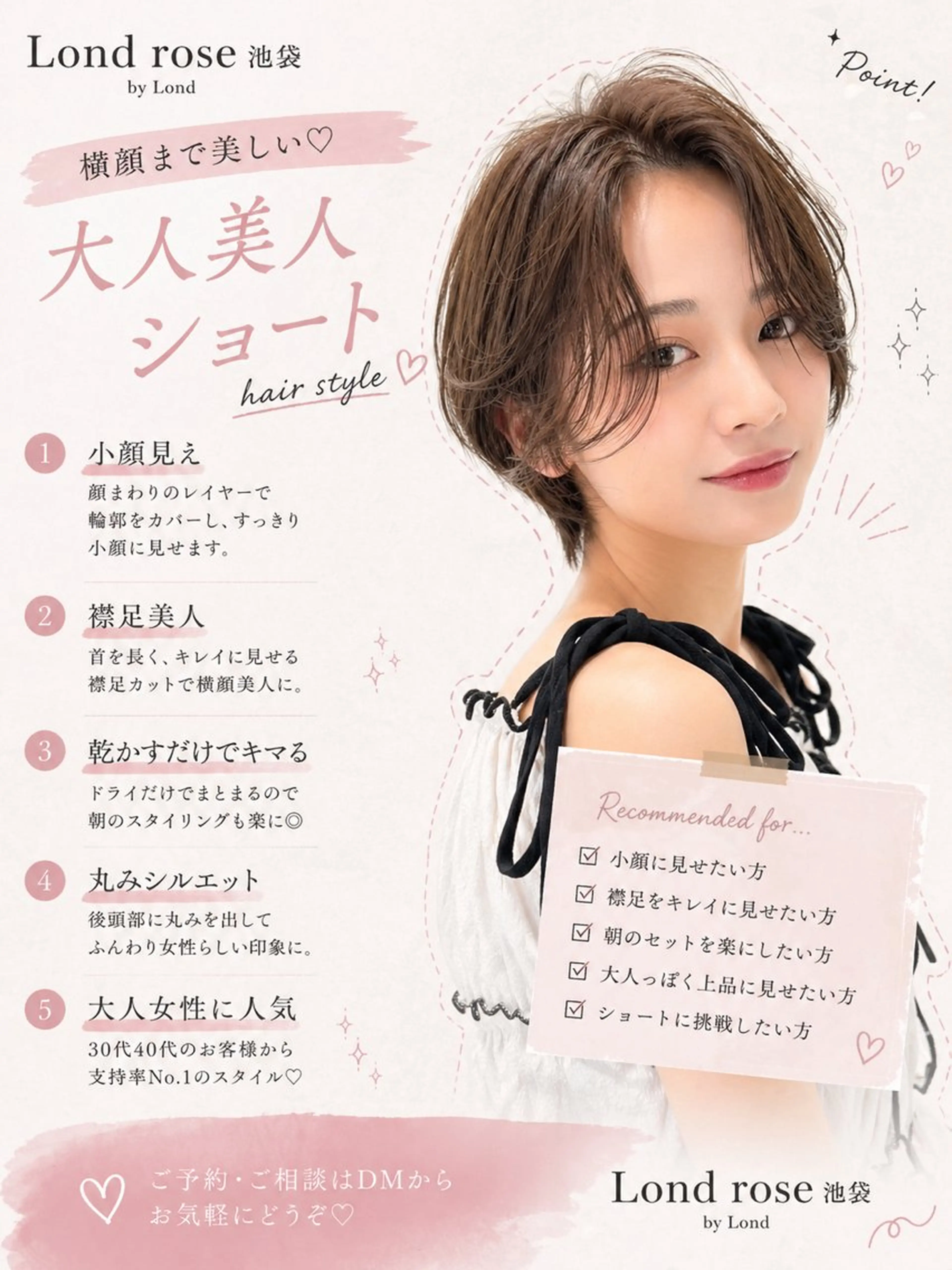 ショート カラー カット ヘアカラー トリートメント 縮毛/ショート/ ボブ/レイヤー/小原のヘアスタイル