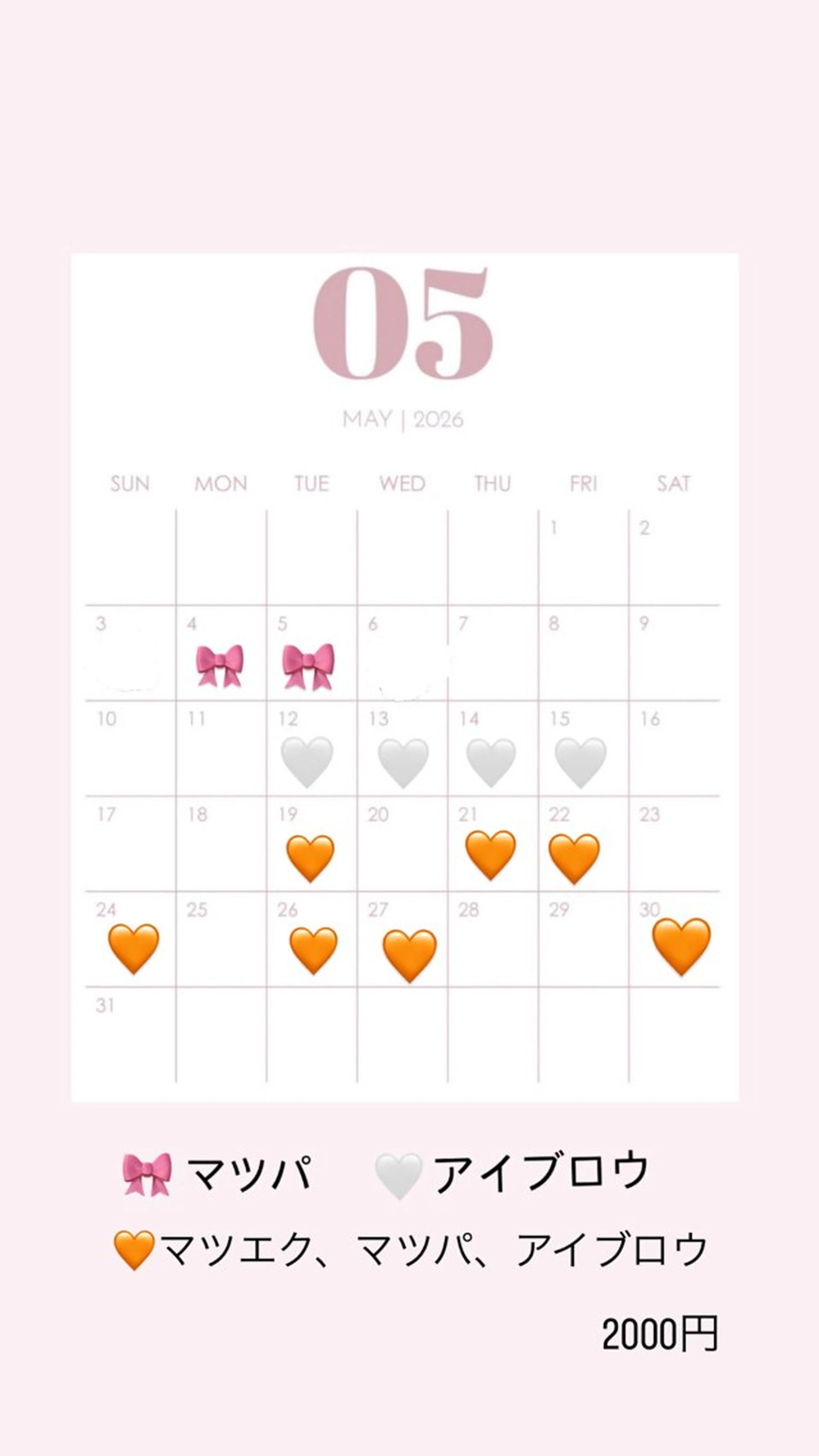 マツエク・マツパ 菊地 琉愛のマツエク・マツパデザイン