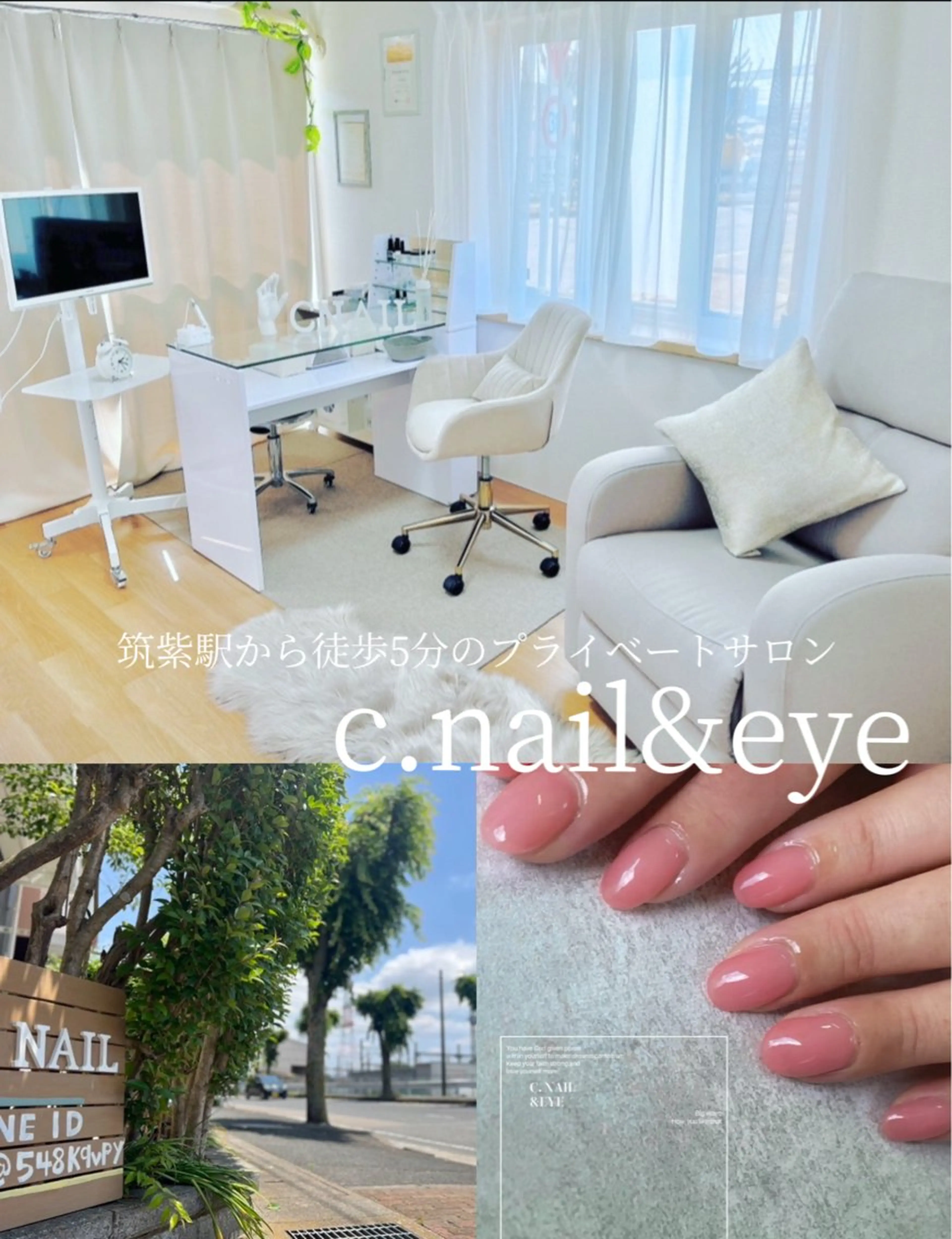 ネイル 入学式 フラッシュネイル フットネイル 卒業式 氷ネイル・うるうるネイル C.Nail &Eye筑紫駅のネイルデザイン