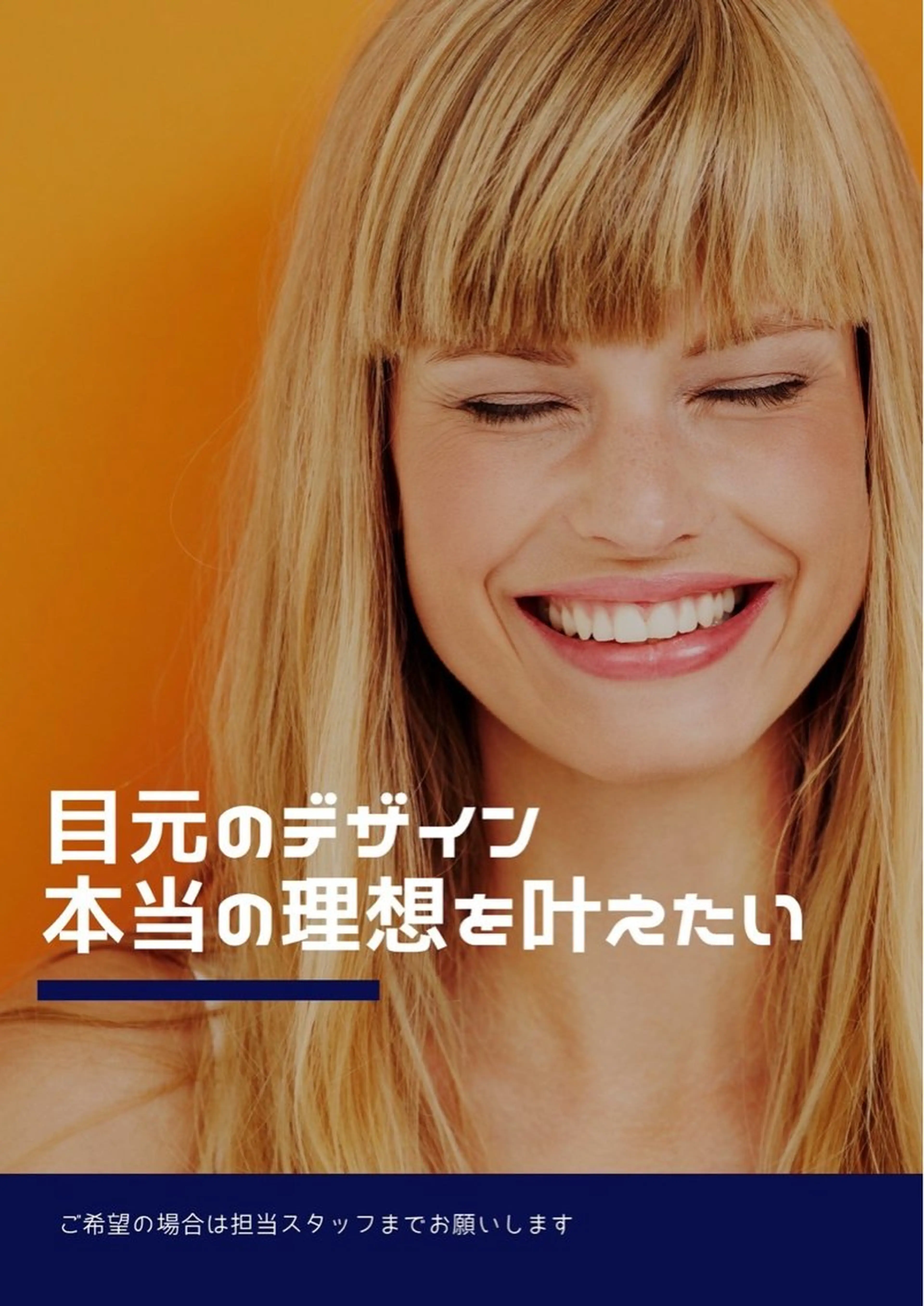 マツエク・マツパ マツエク Shuon東青梅所属・石橋 玲那のマツエク・マツパデザイン