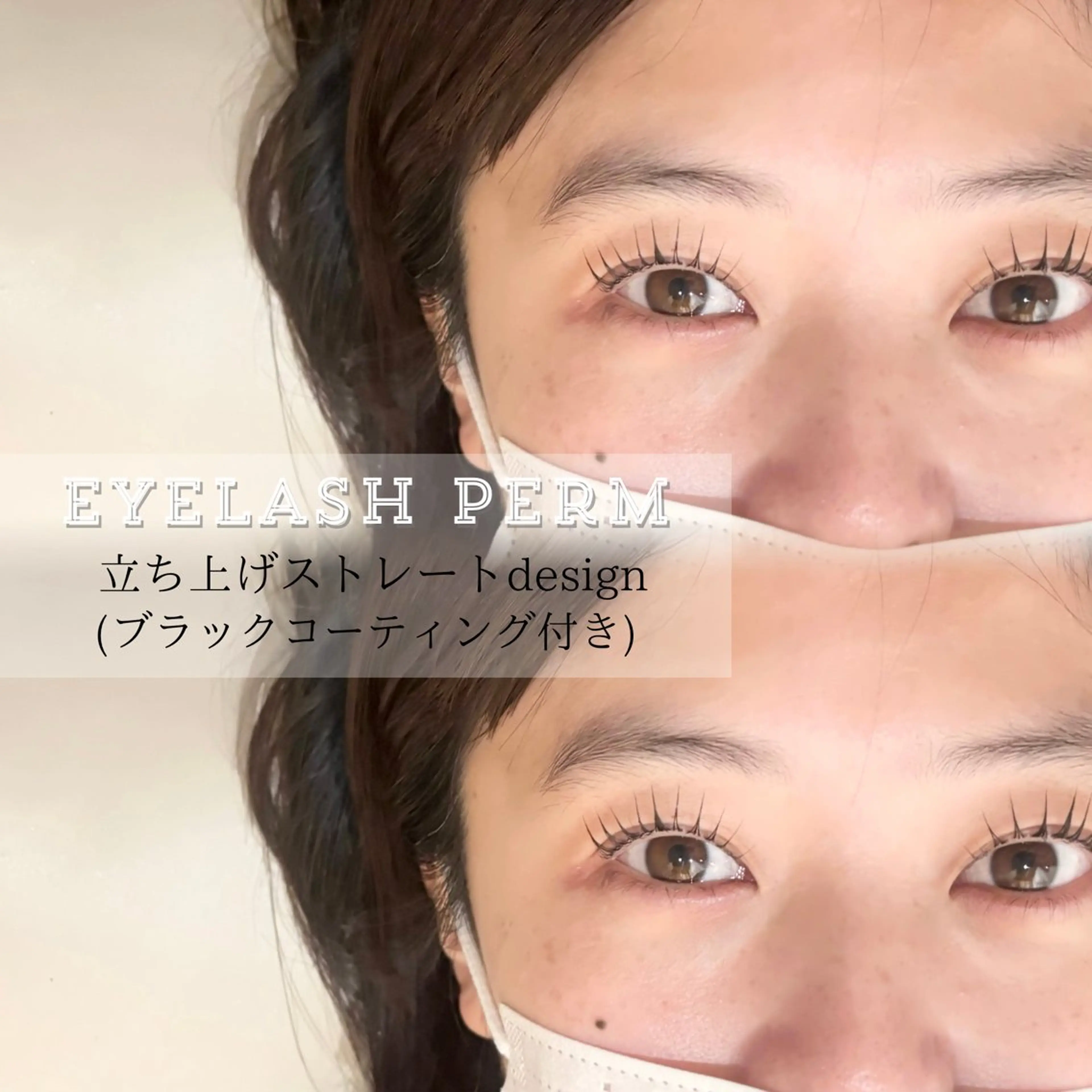 マツエク・マツパ 💛たくら なつき💛のマツエク・マツパデザイン