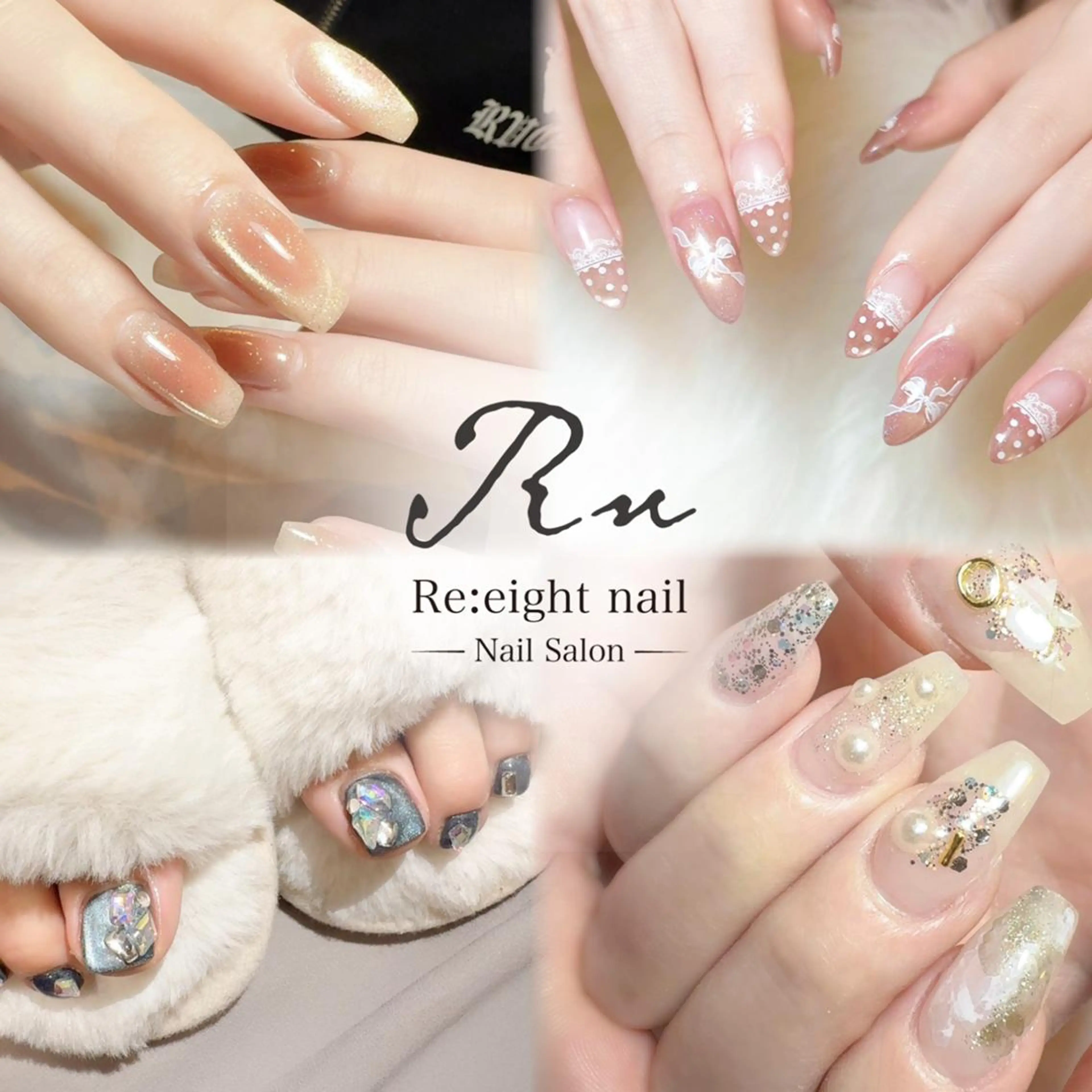 ネイル Re:eight nailのネイルデザイン