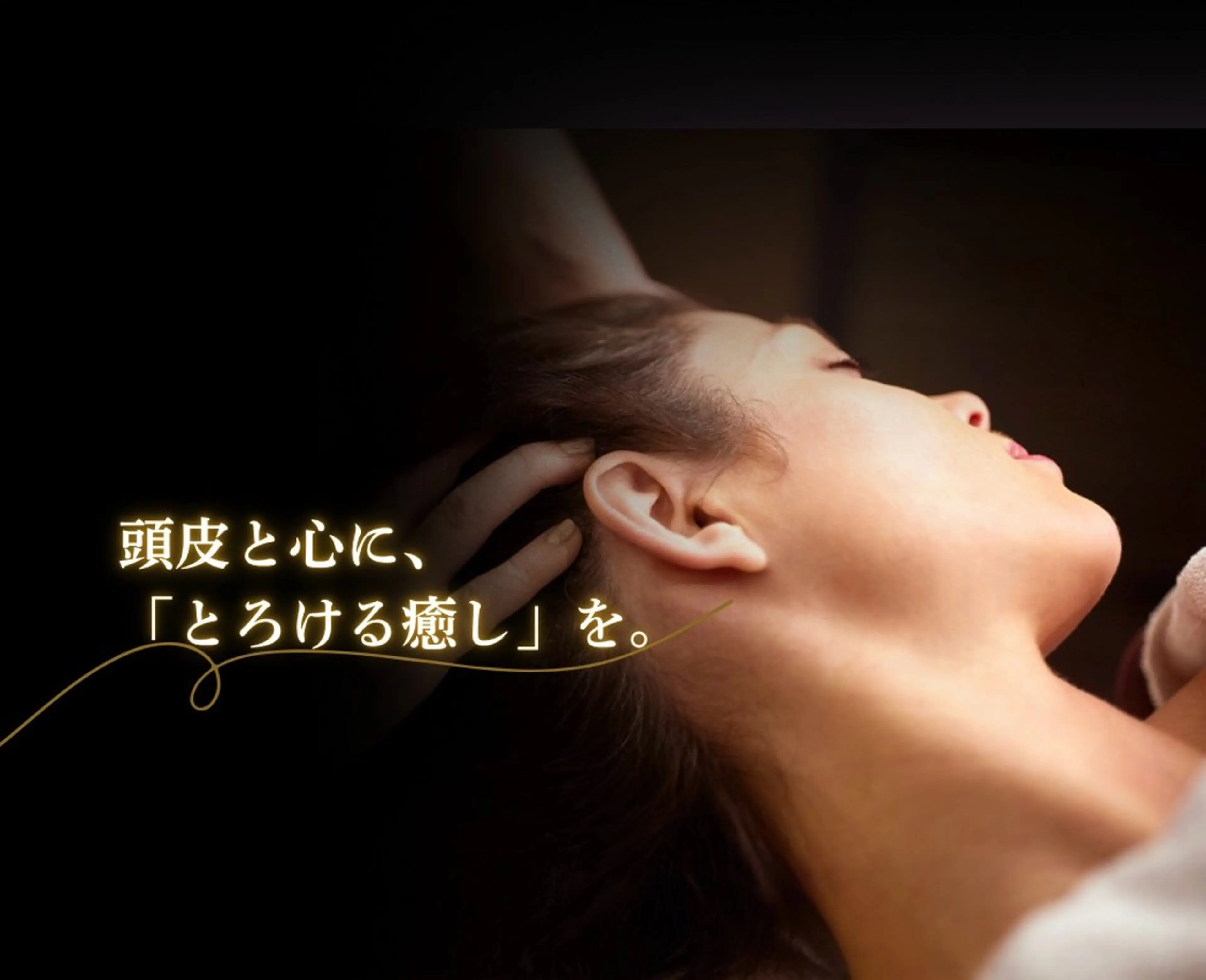clochette misakoのエステ・リラクイメージ
