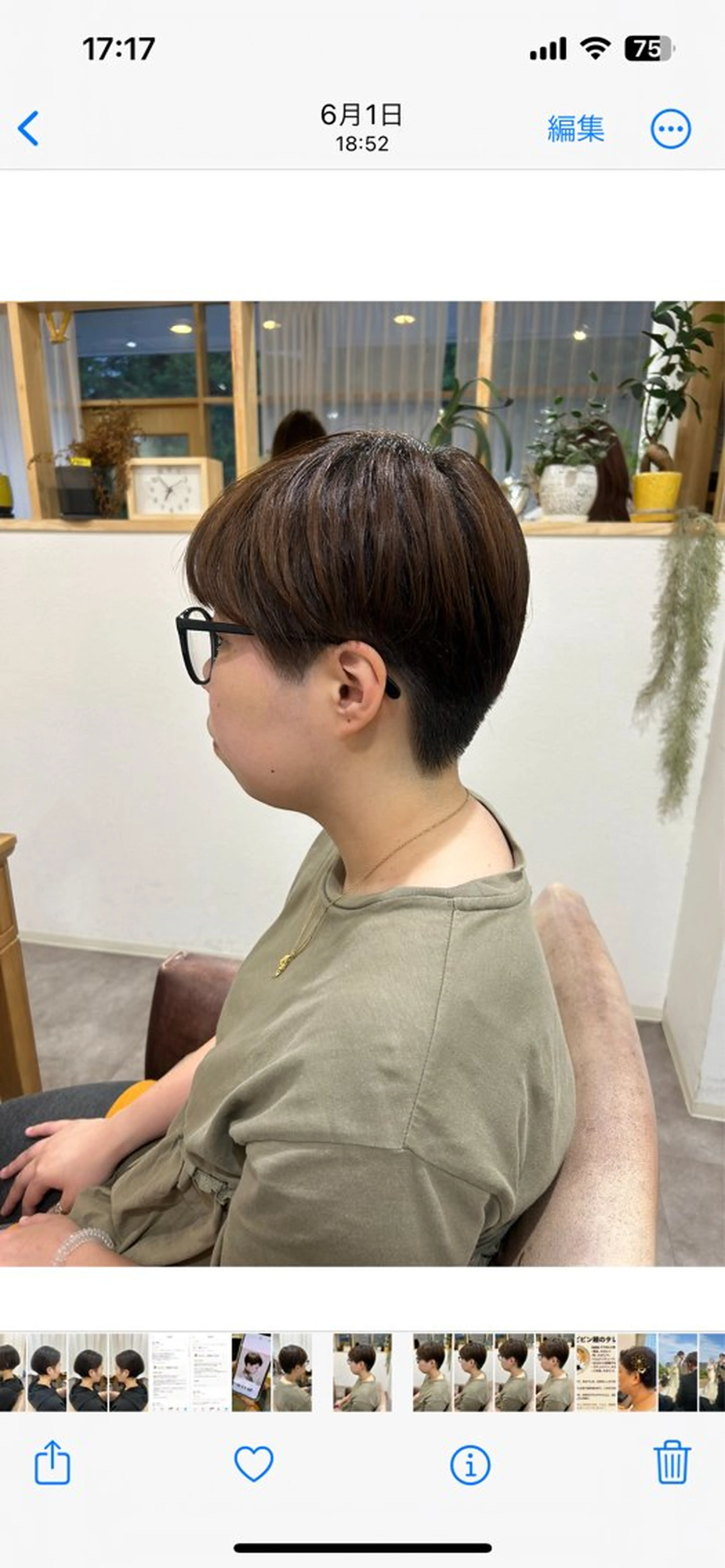 ショート merc.🌿✨ いとうりかのヘアスタイル