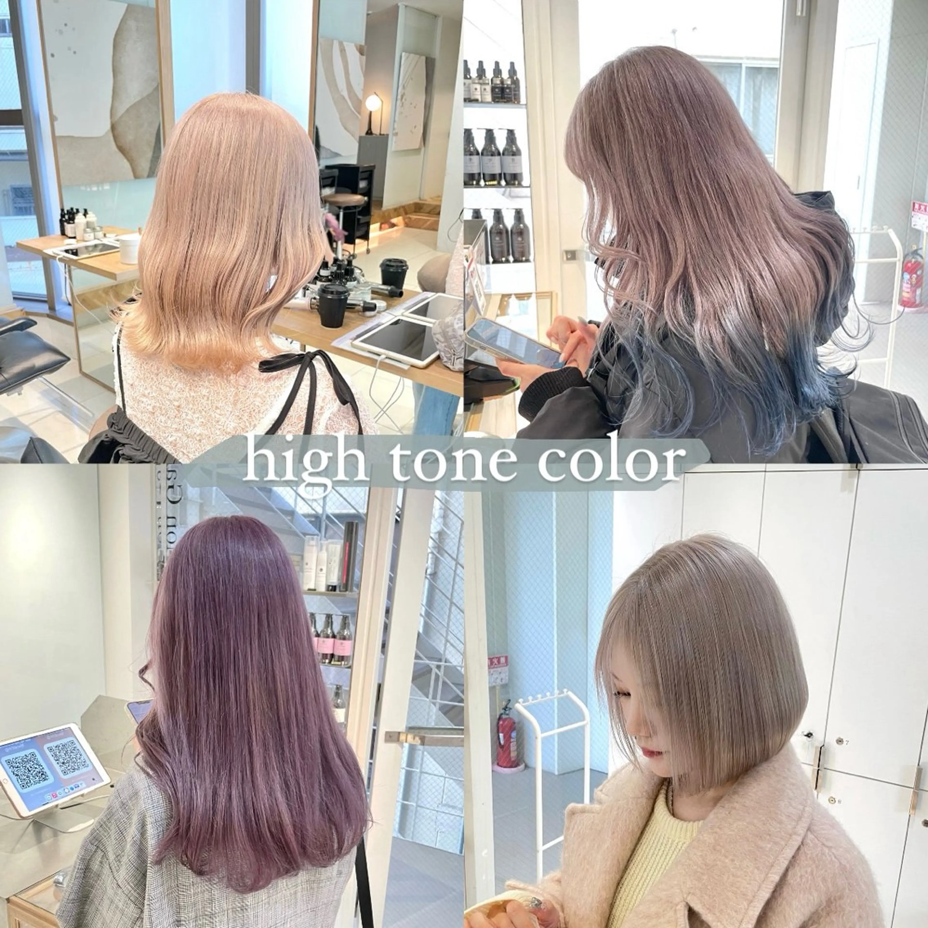 《ハイトーン必見💖》Wケアブリーチ➕オンカラー [spaシャンプー&オリジナルtr付き]の写真