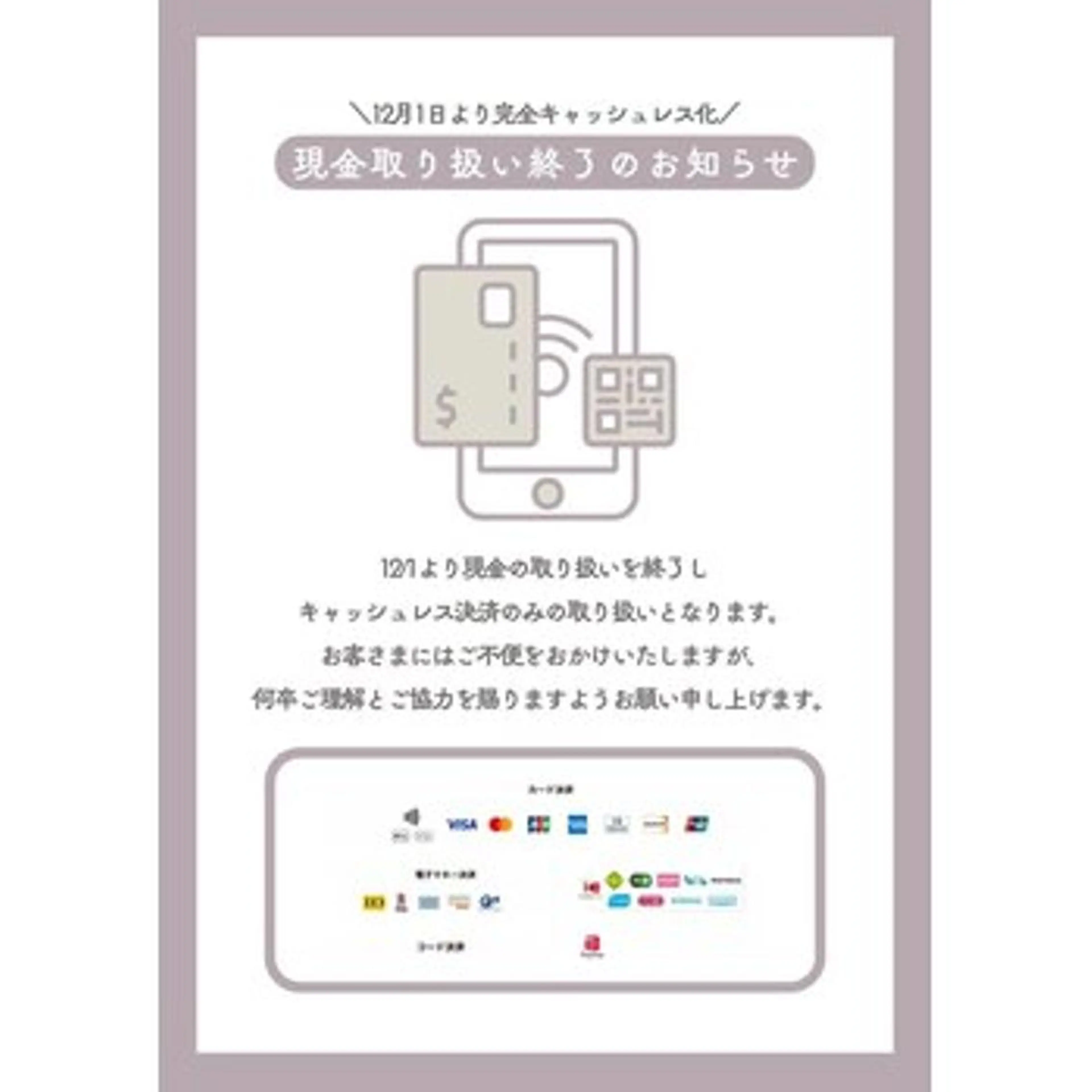 マツエク・マツパ 金澤 和花のマツエク・マツパデザイン