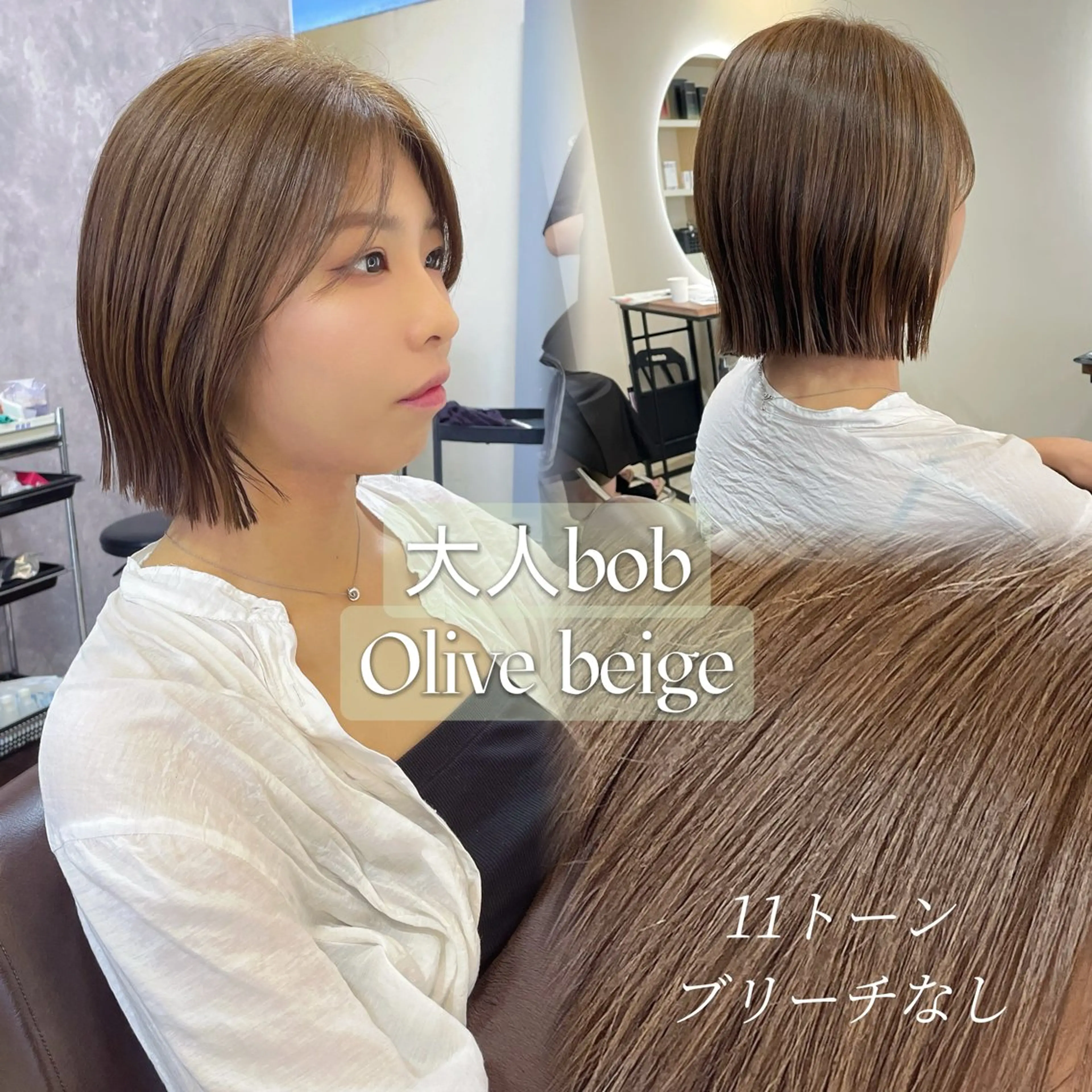 ショート カラー カット ヘアカラー トリートメント 縮毛矯正ボブ/ 髪質改善/カットのヘアスタイル
