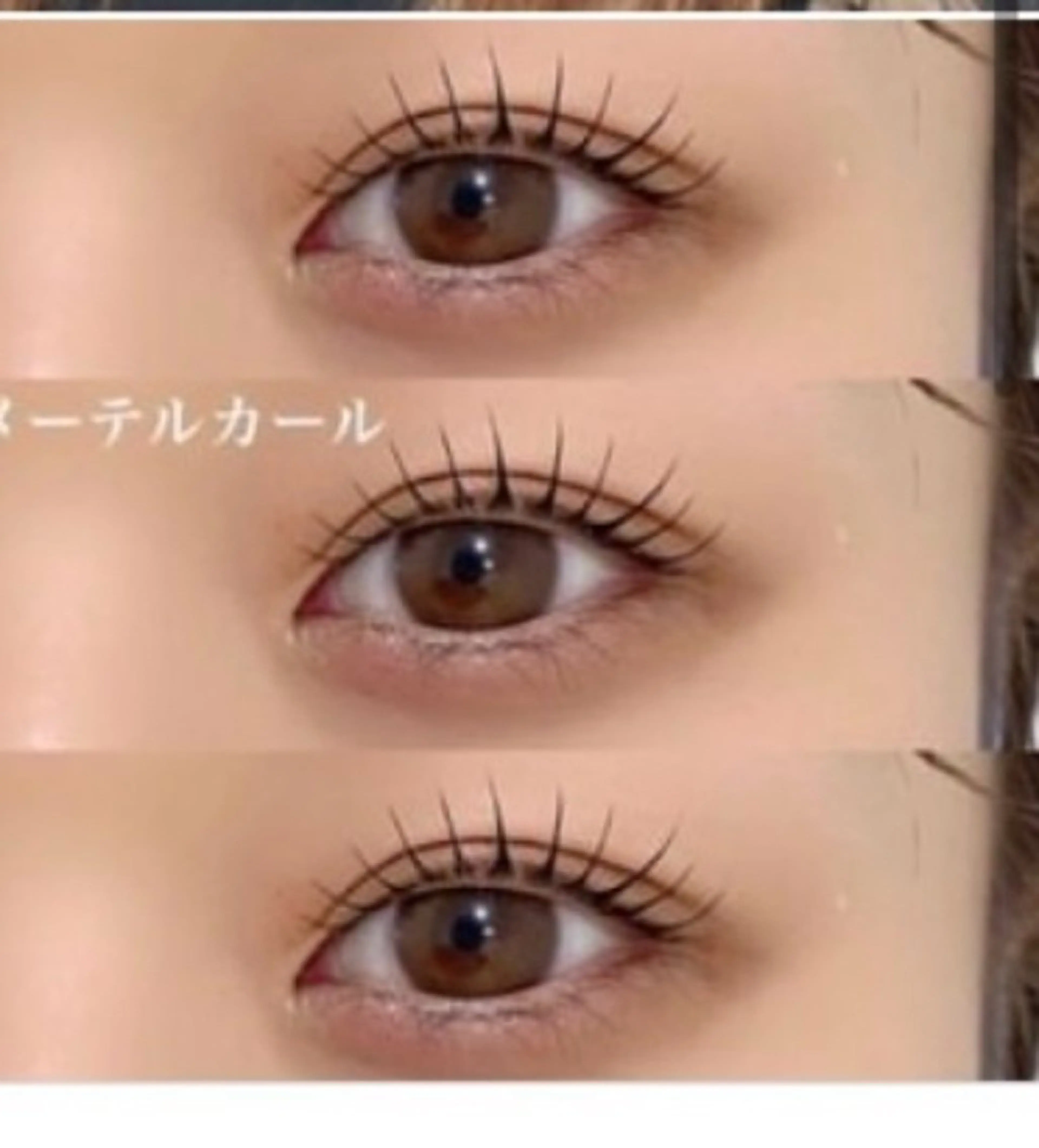 マツエク・マツパ THINKEYE 十日市のマツエク・マツパデザイン