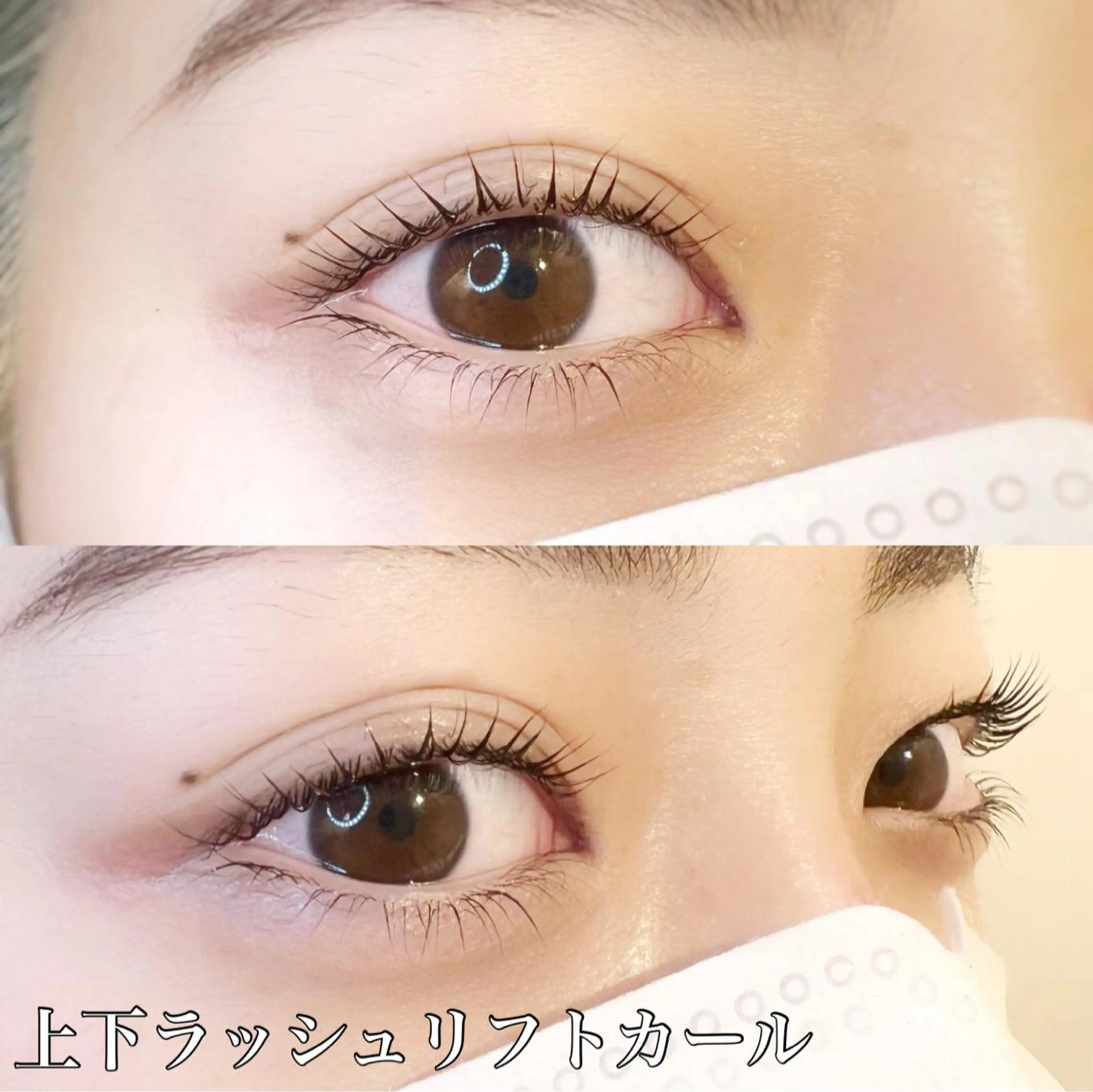 マツエク・マツパ KNACK eye lash RISAのマツエク・マツパデザイン