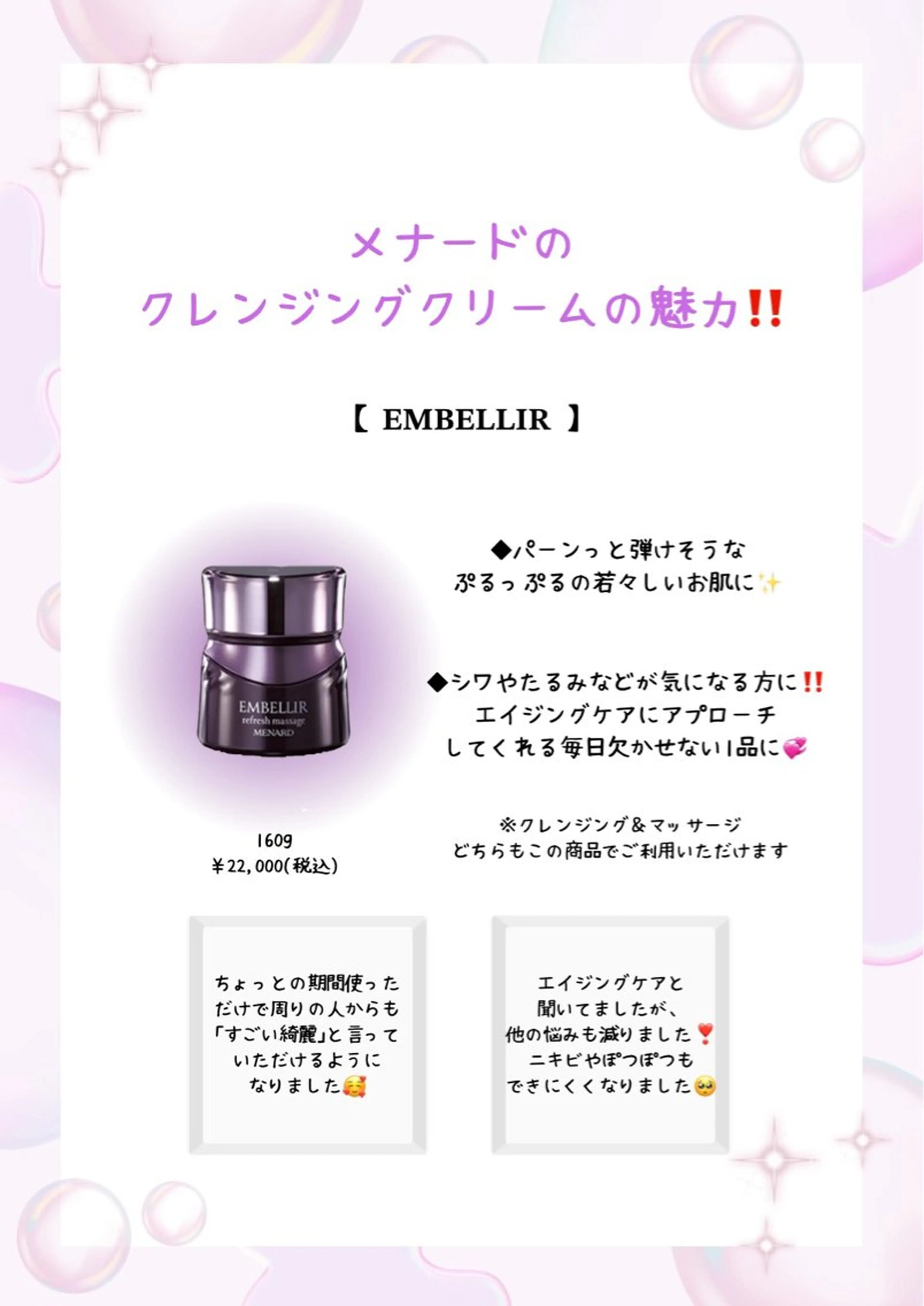 高岡 うさのエステ・リラクイメージ