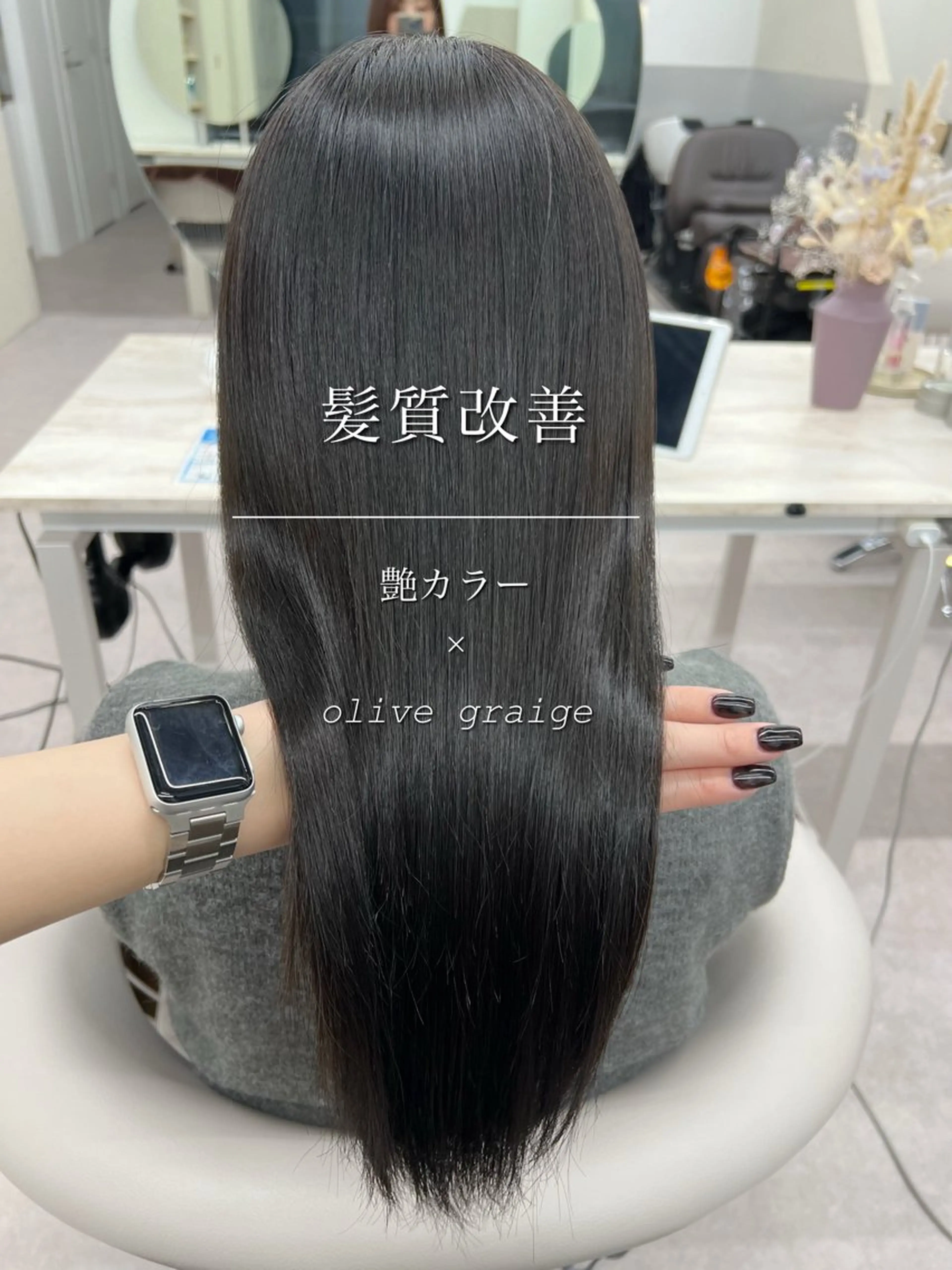 ロング カラー トリートメント 酸熱トリートメント カット トリートメント 美髪矯正/髪質改善/ 艶髪🤍伊藤梨紗のヘアスタイル