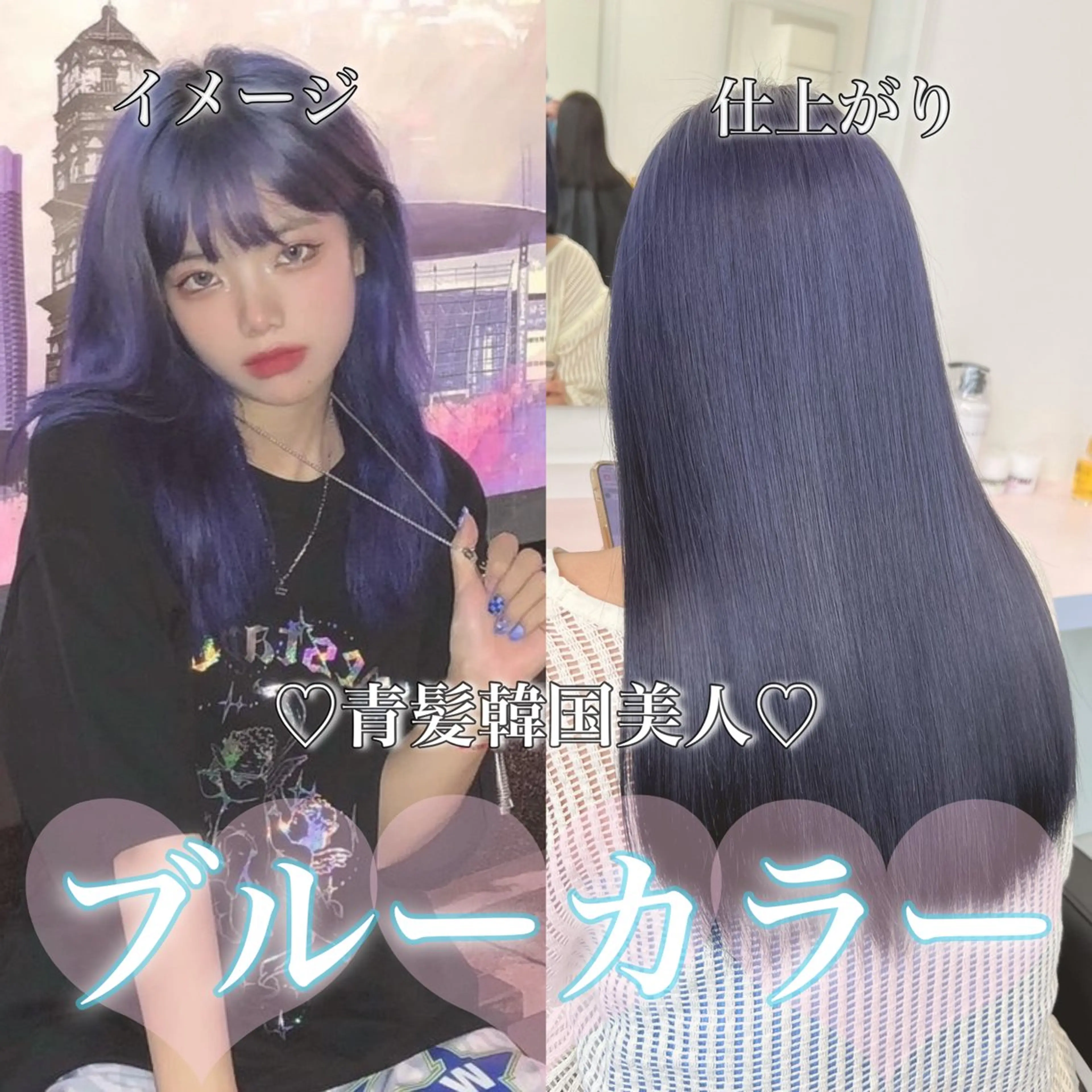 ロング カラー ヘアカラー トリートメント ヘッドスパ ヘアセット 🎨ブリーチ職人 店長Takaya🎨のヘアスタイル