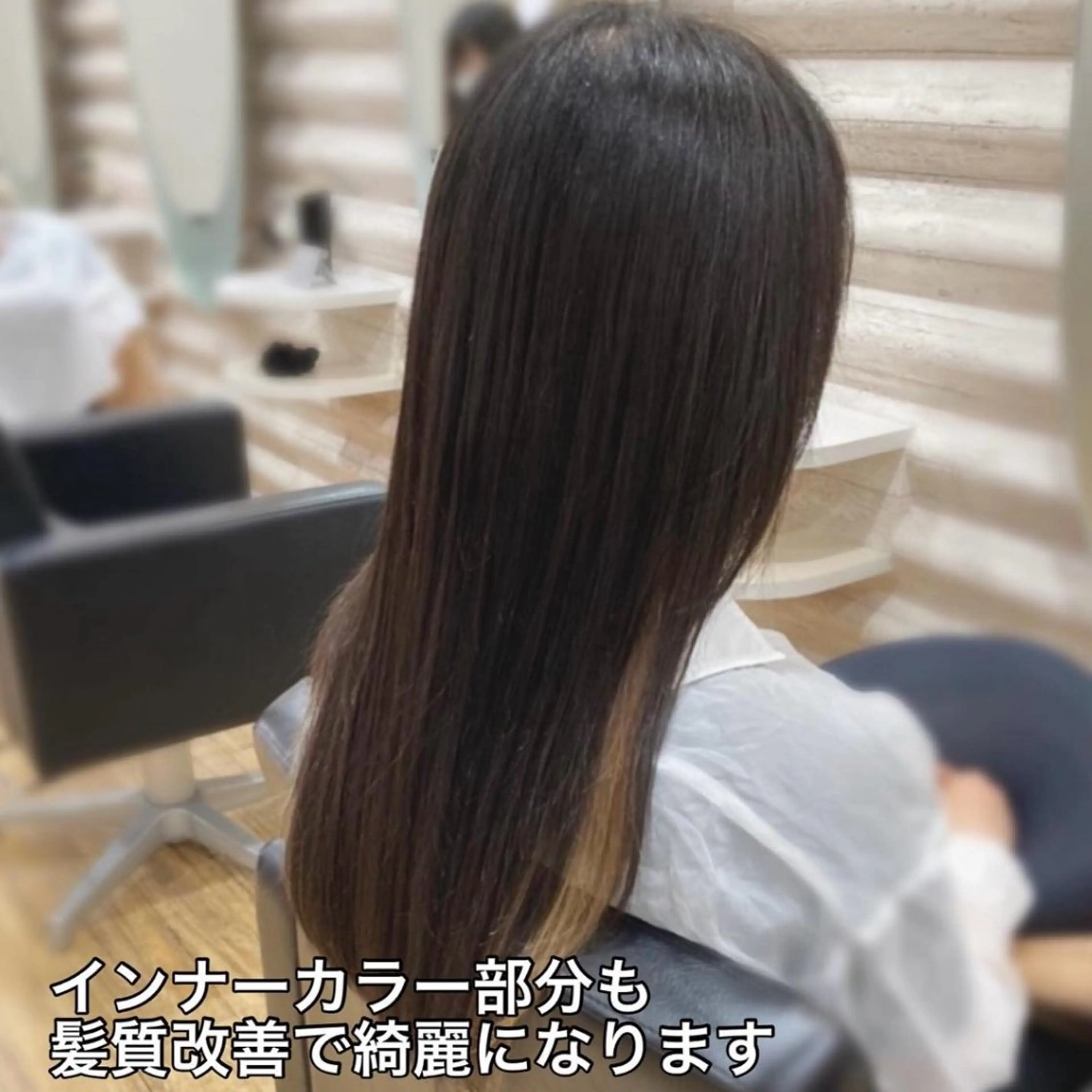 ロング カラー 髪質改善 カット トリートメント 艶髪×髪質改善KON |癖毛カット×収まりのヘアスタイル
