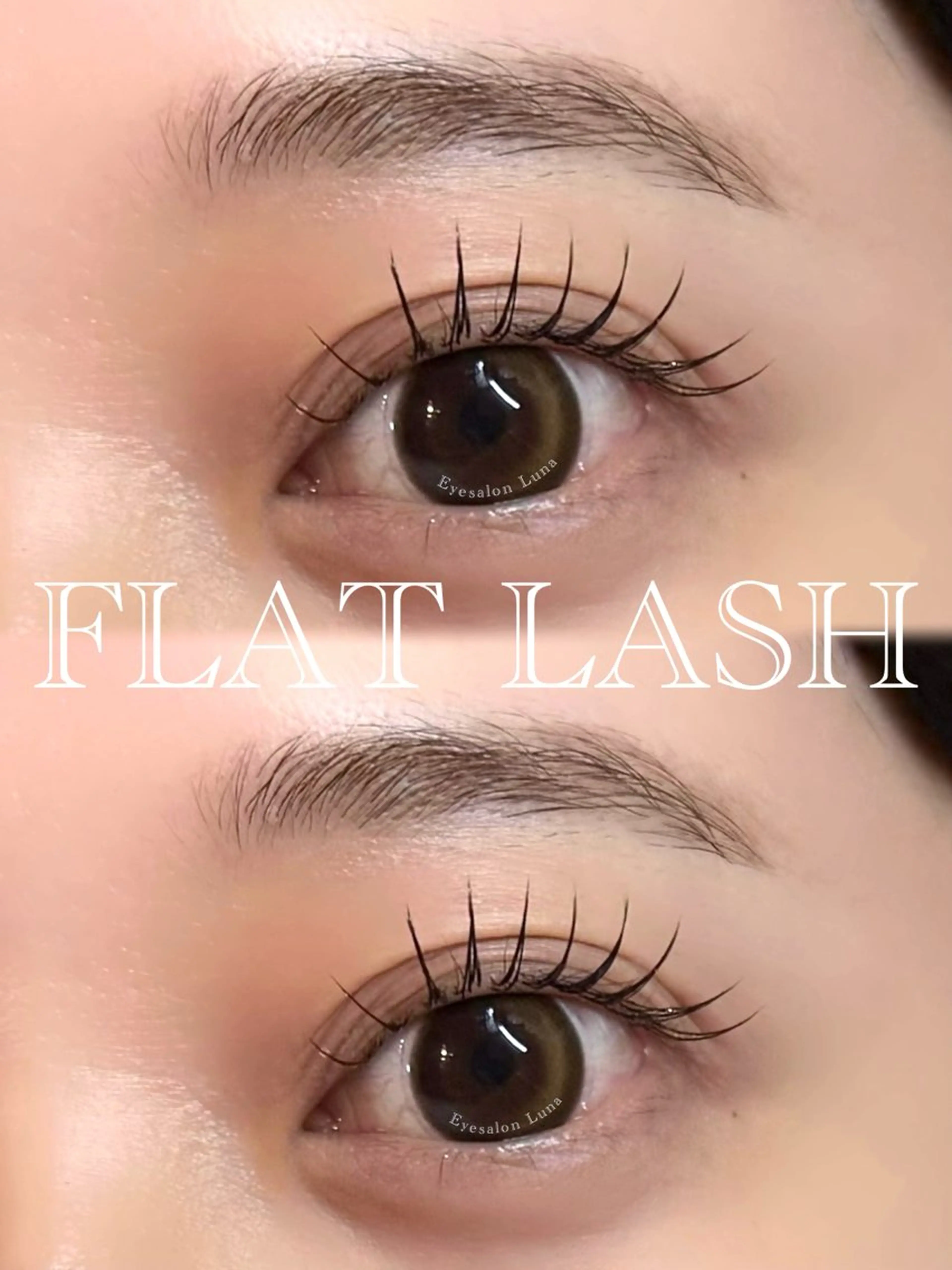 マツエク・マツパ マツエク Eyesalon Luna所属・🌙Eyesalon Luna🌙のエステ・リラクイメージ