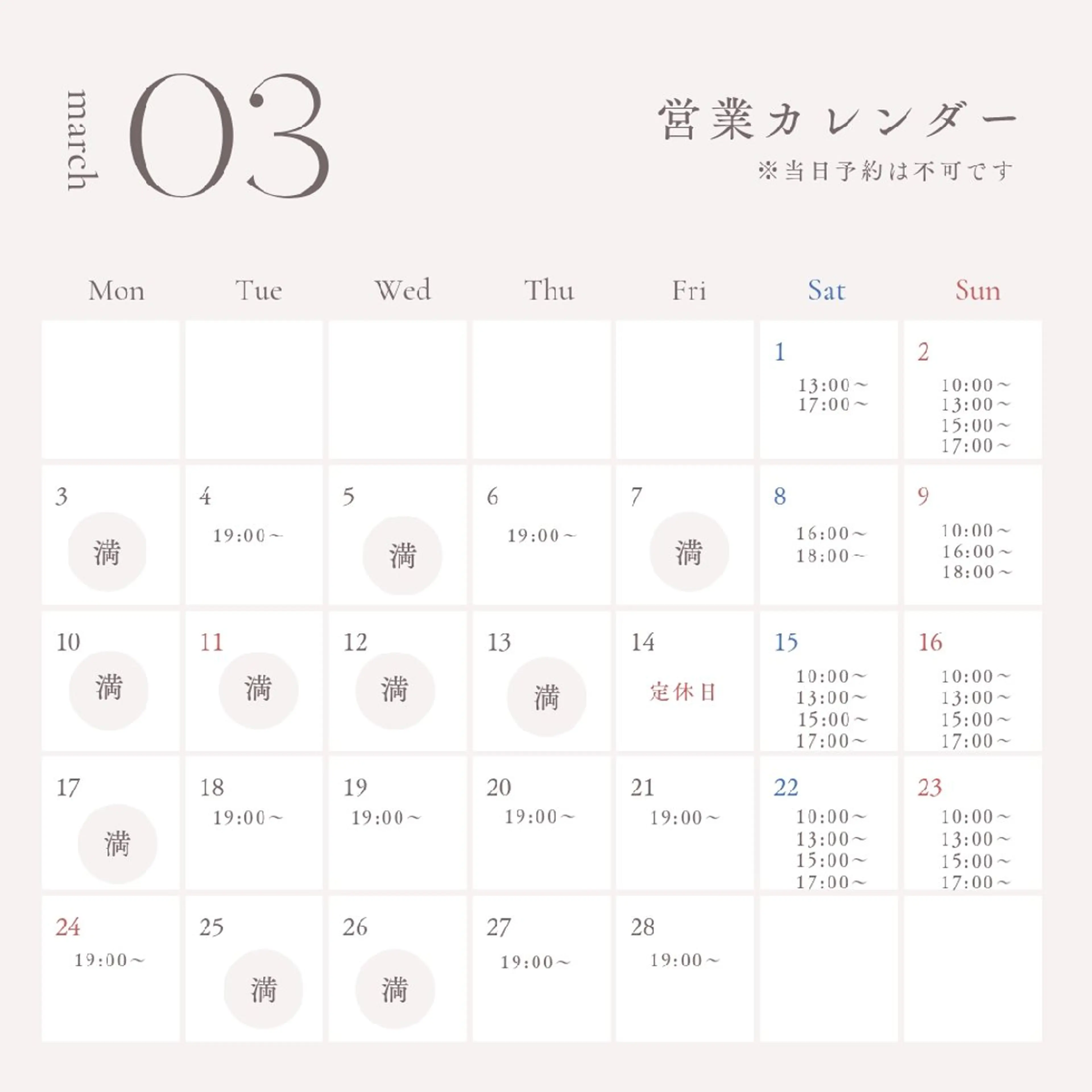 Beauty Studio Emのエステ・リラクイメージ