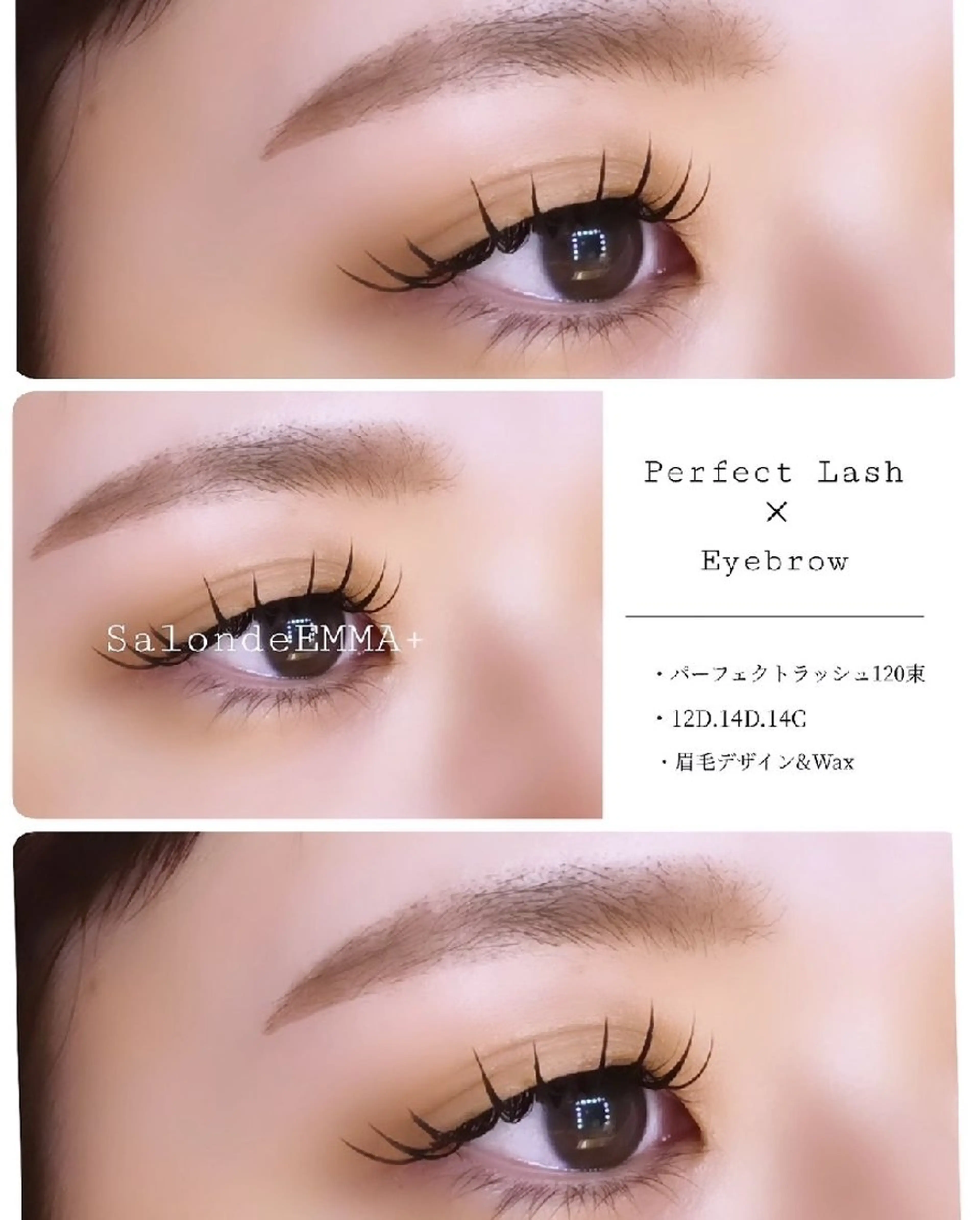 マツエク・マツパ 束感まつ毛 マツエク EMMA plus．のマツエク・マツパデザイン
