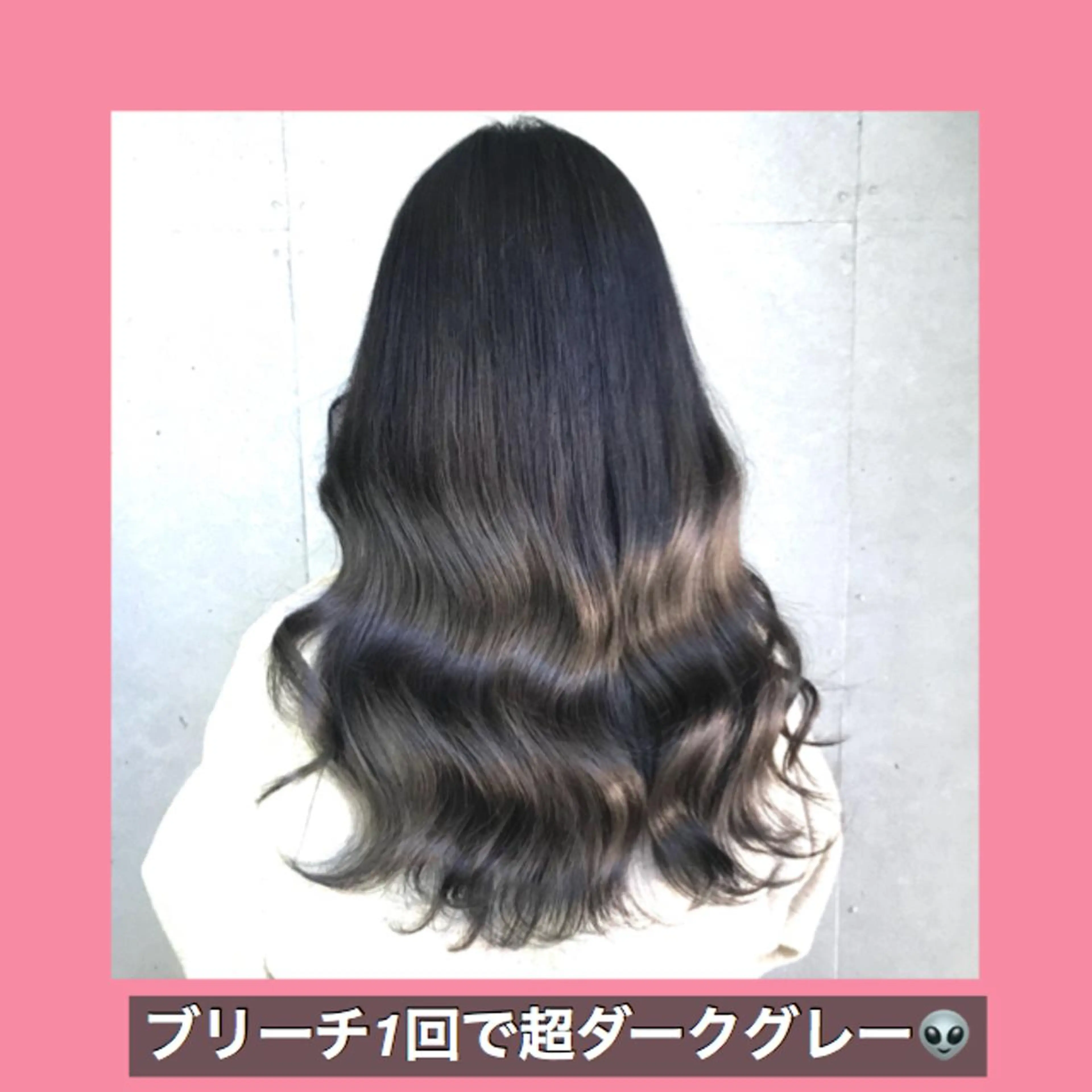 ロング カラー 黒髪 透明感カラー ダークグレー ハッシュカット ヨシンモリ K-POP好き美容師 🇰🇷Kai.Yのヘアスタイル