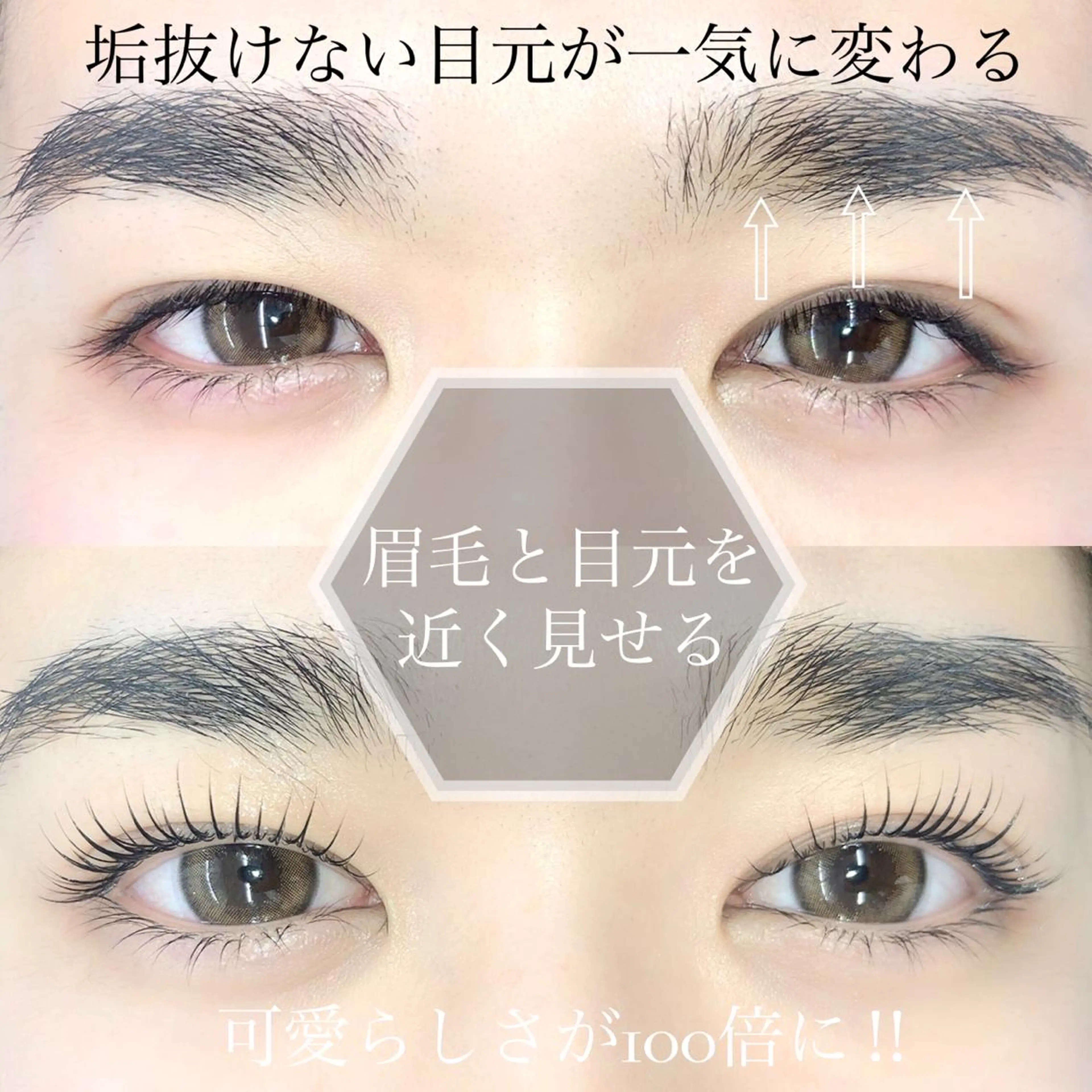 マツエク・マツパ Cherie muのマツエク・マツパデザイン