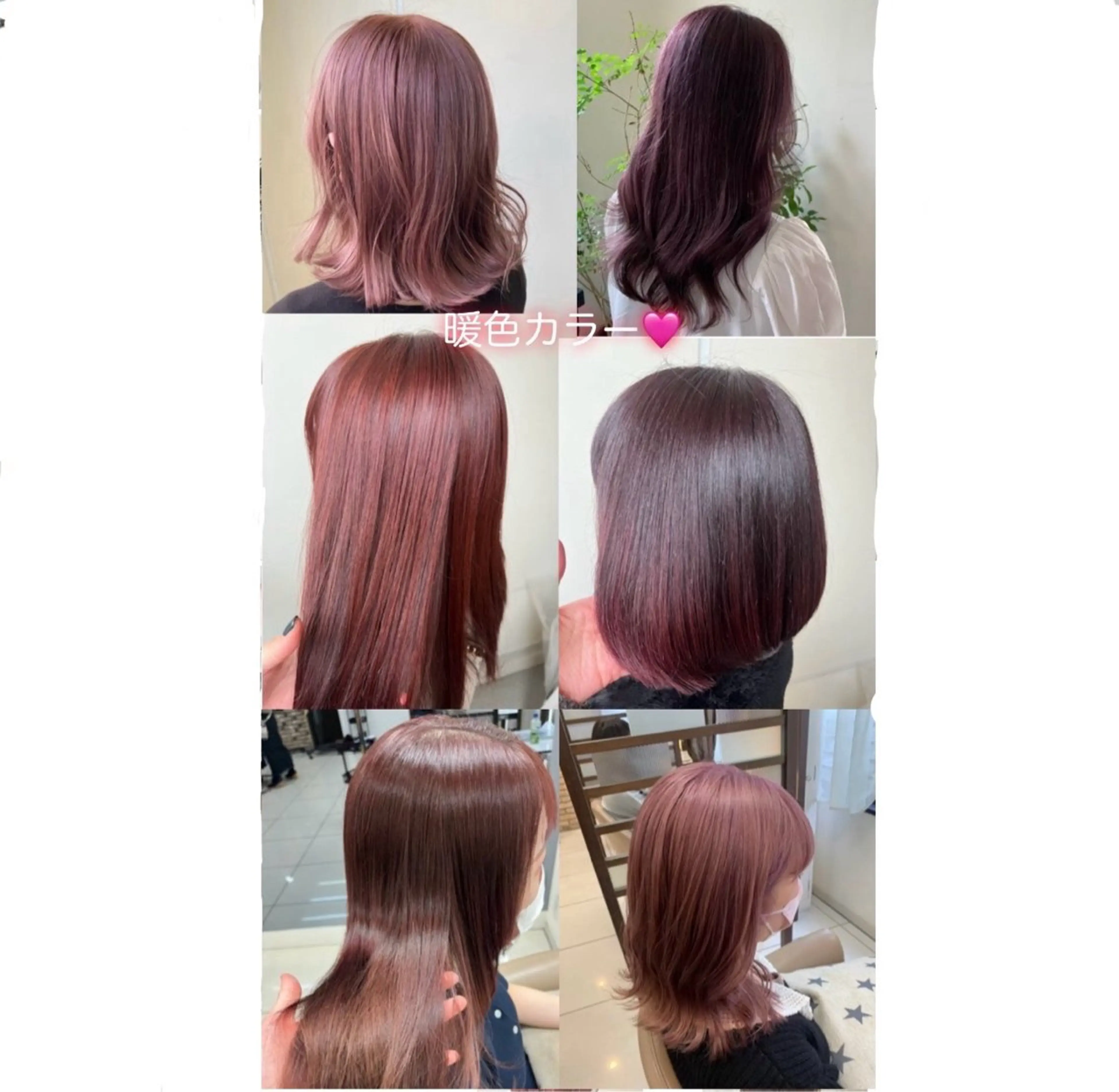 セミロング カラー 暖色カラー❤️横浜 エクステらん🦖のヘアスタイル