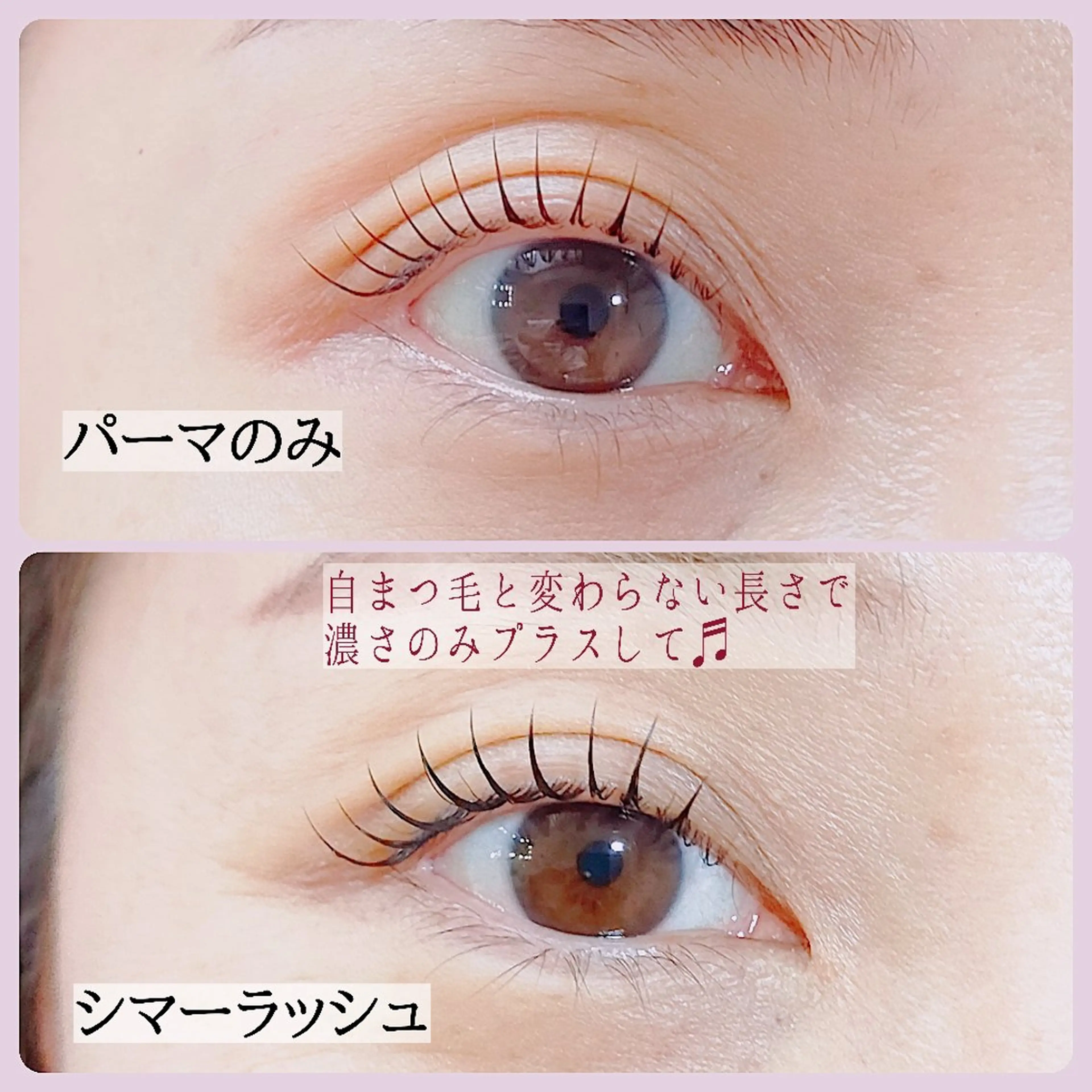 マツエク・マツパ マツパ l'avenir yukaのマツエク・マツパデザイン