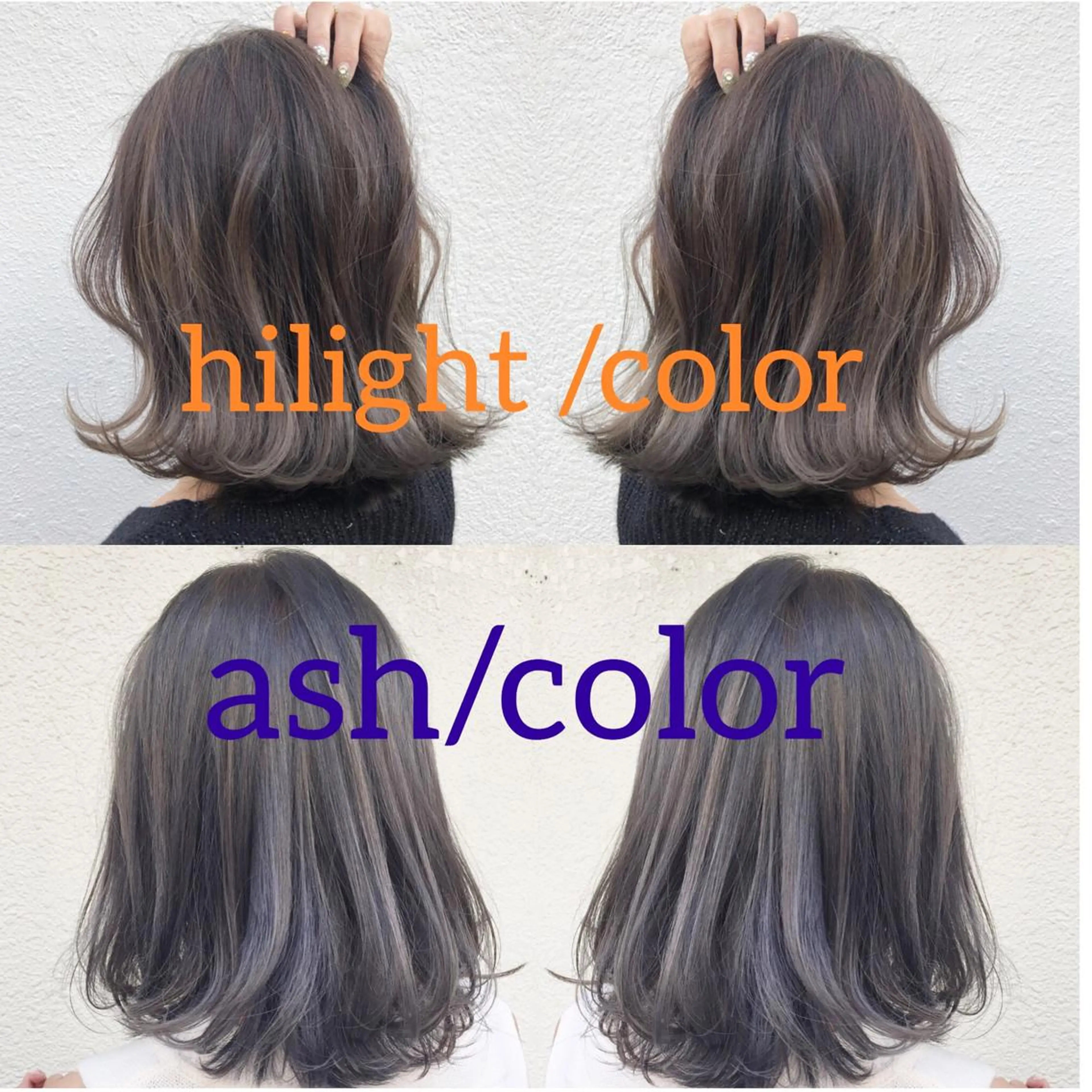 ミディアム カラー パーマ ヘアアレンジ アッシュ 【白髪ぼかし 専門GBG】自由が丘のヘアスタイル