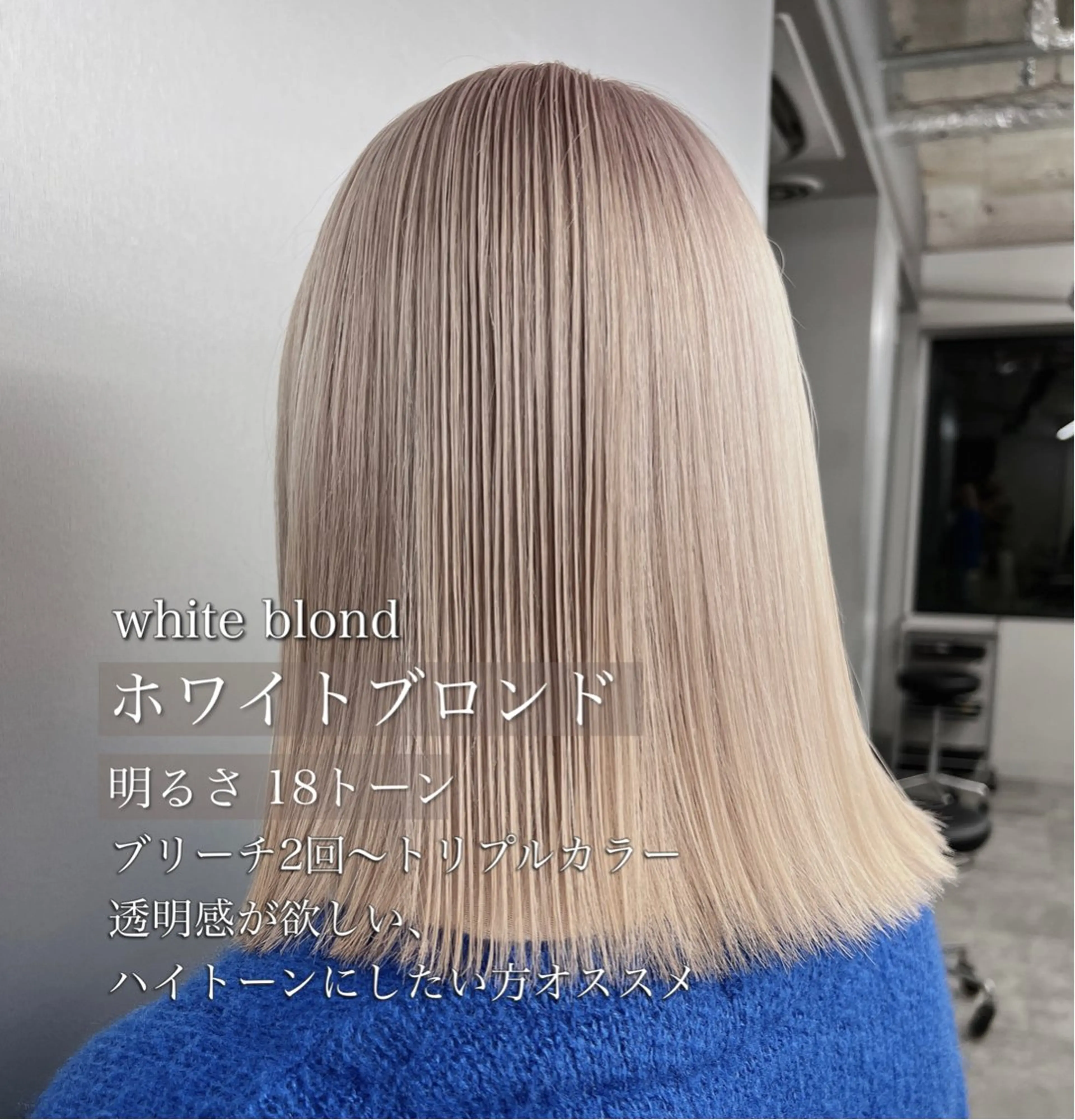 ミディアム カラー アッシュ ベージュカラー 黒髪 ブリーチ ブラウンカラー ヘアカラー トリートメント 美髪/透明感カラー 菅原弘行のヘアスタイル