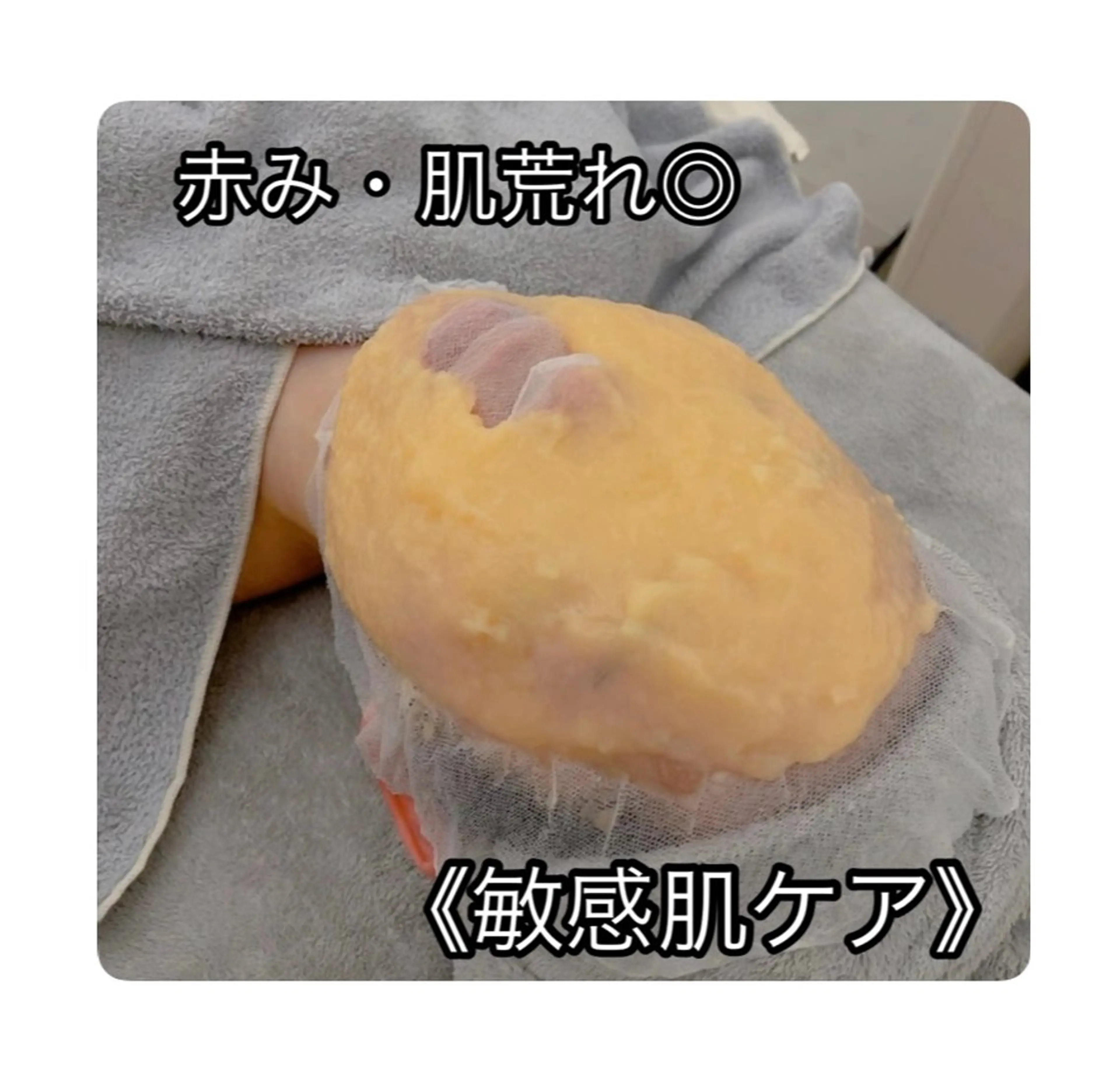 エステ リラク POLA アスティ45店のエステ・リラクイメージ