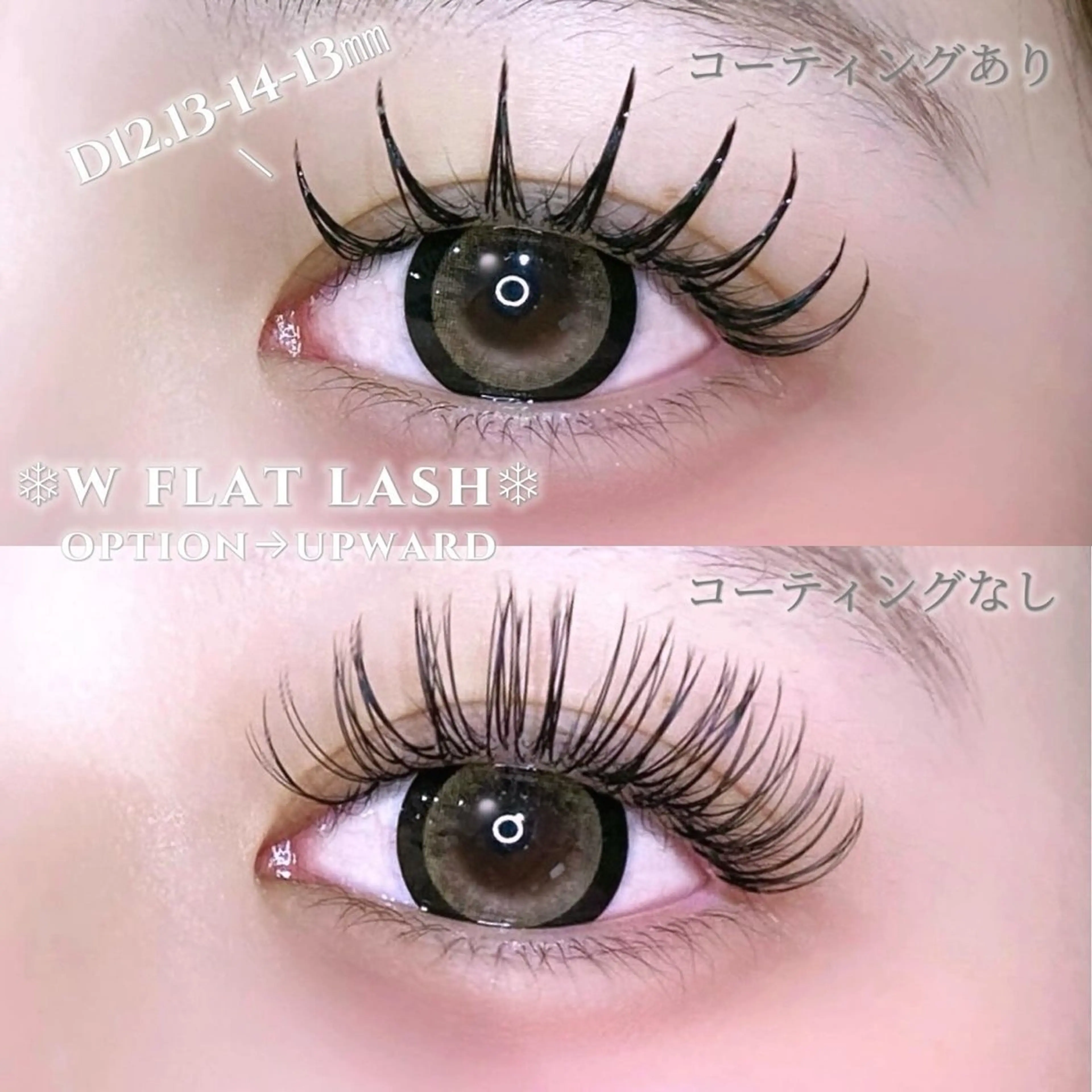 マツエク・マツパ APEX RURUのマツエク・マツパデザイン