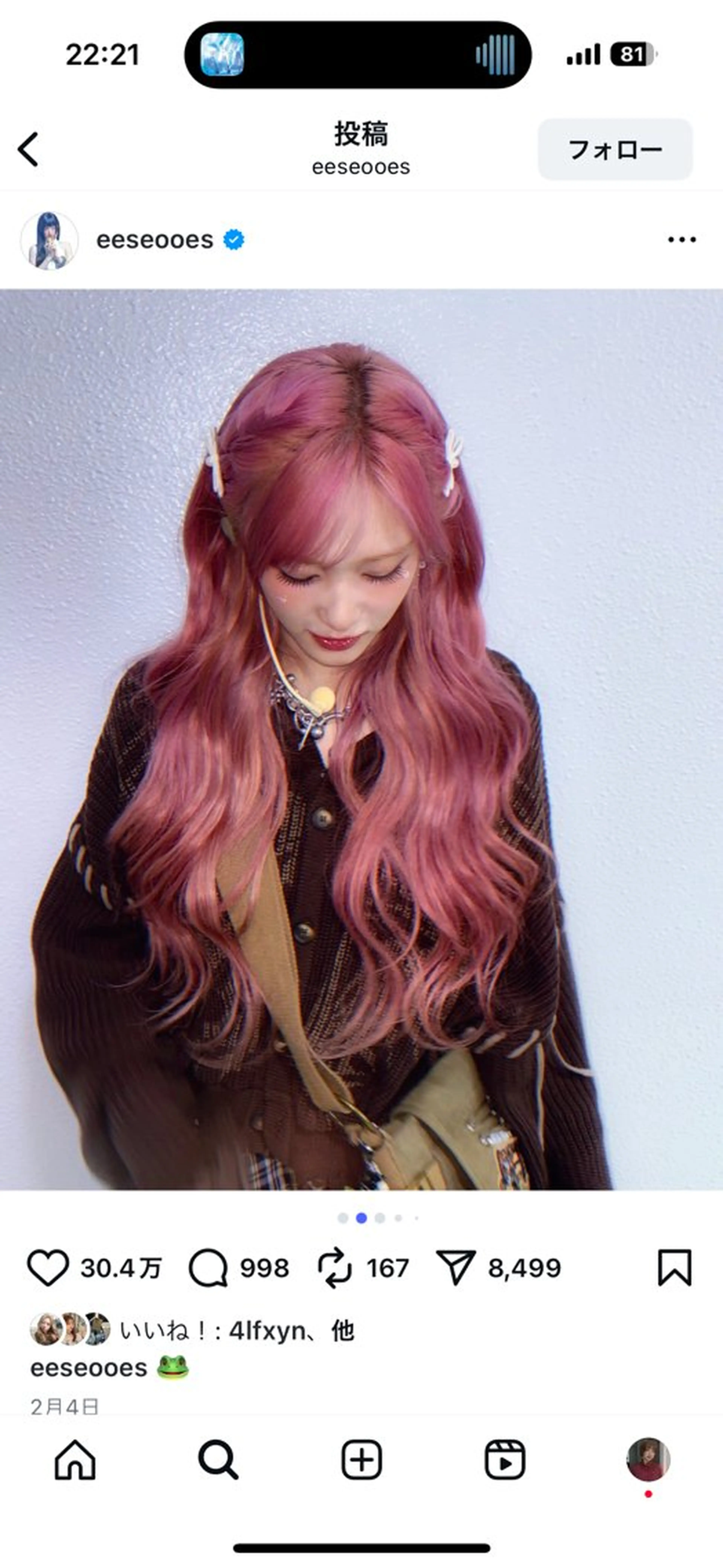 ロング カラー ヘアアレンジ ニュアンスカラー🧶 nanacoのヘアスタイル