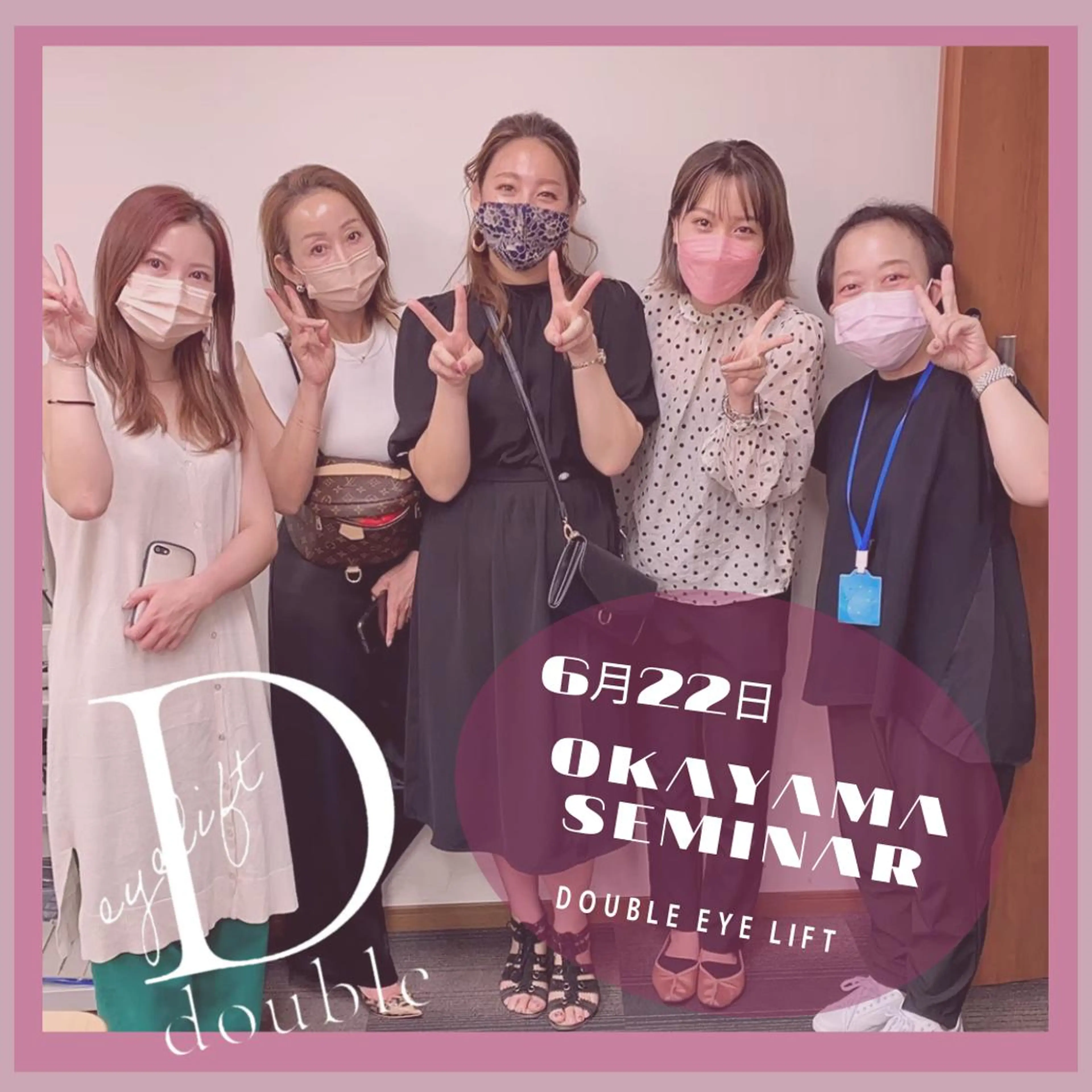 マツエク・マツパ マツパ LOKA-HULU  ロカフルのマツエク・マツパデザイン