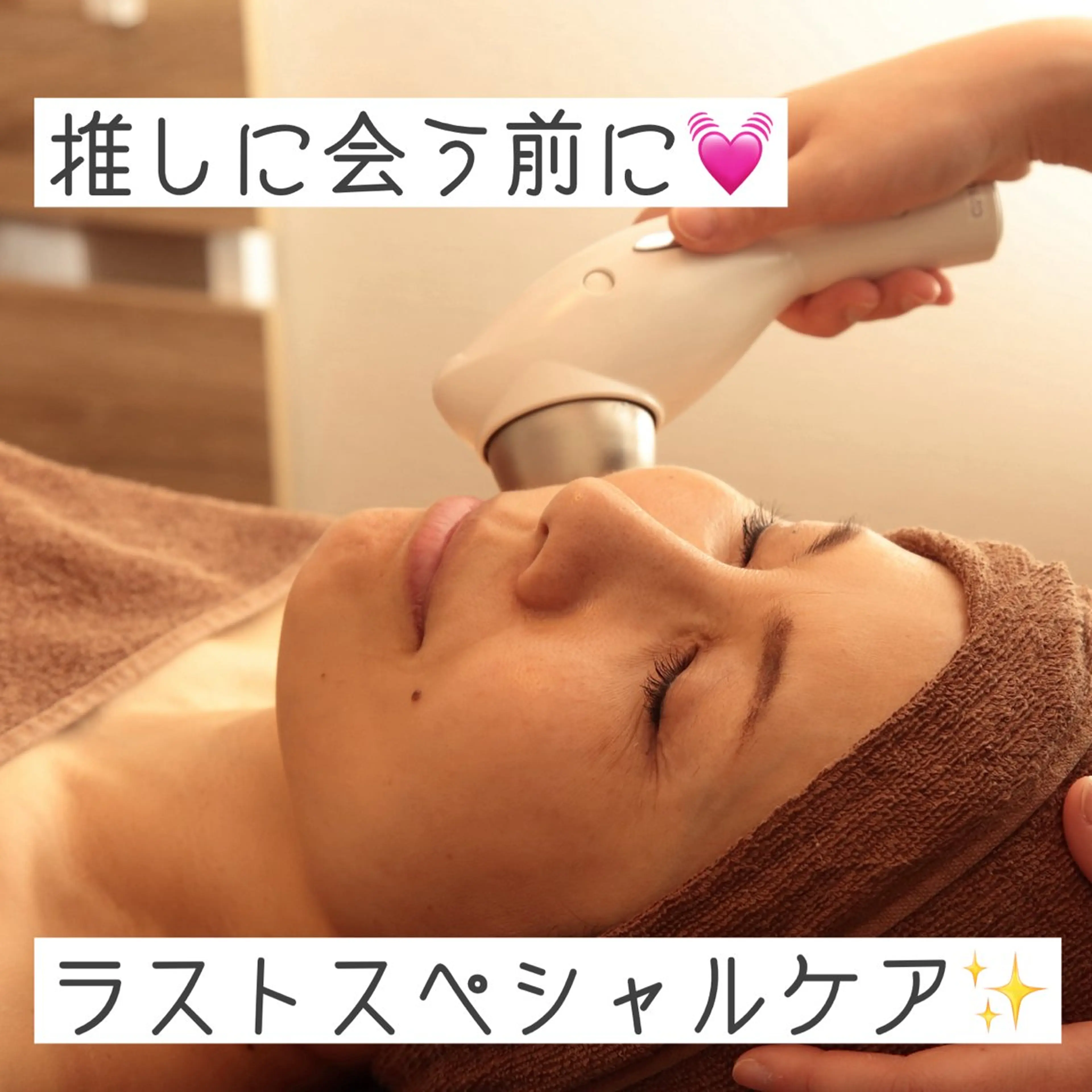 エステ mooi【モーイ】所属・【北堀江】 痩身/小顔　mooiのエステ・リラクイメージ