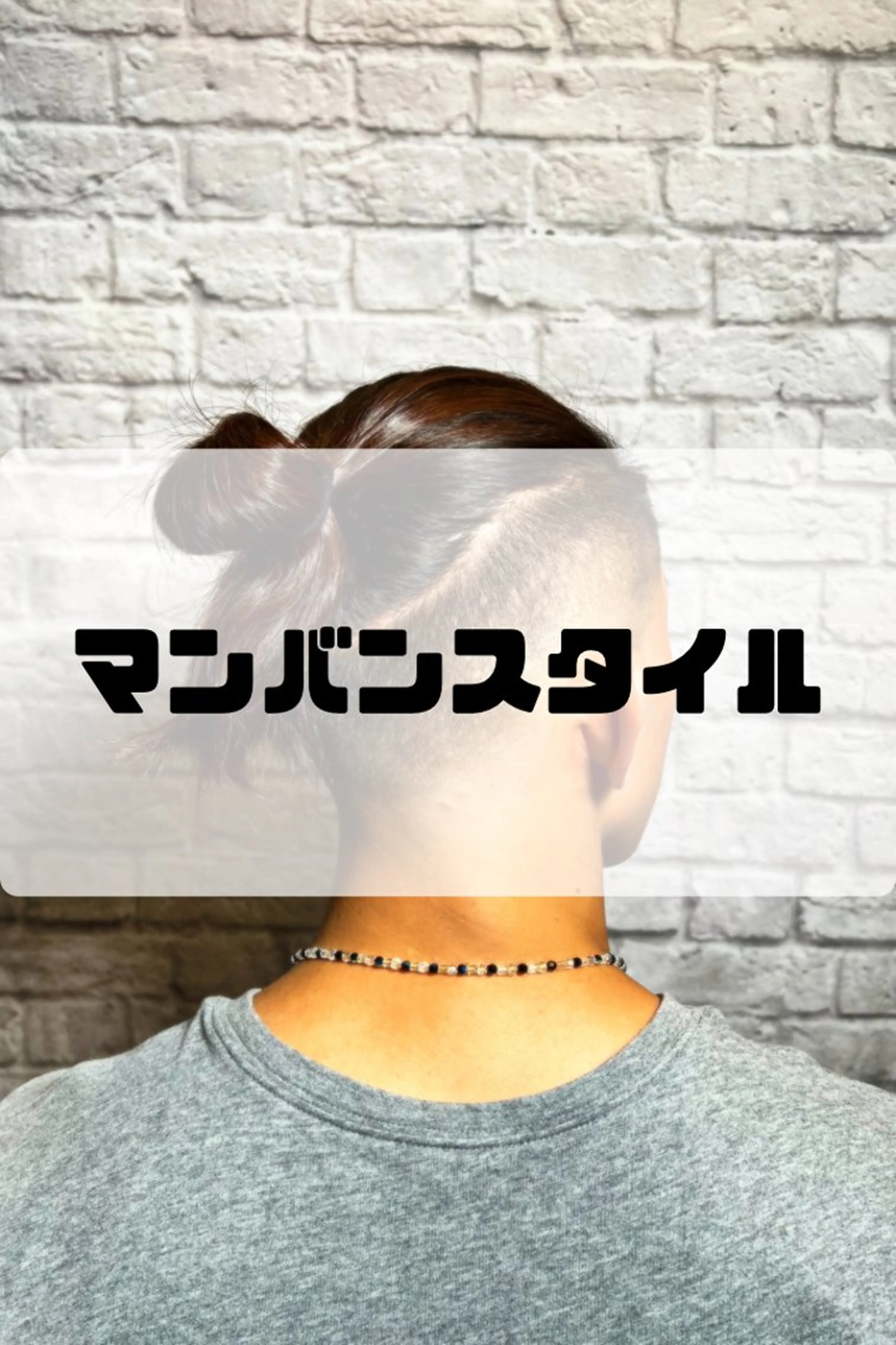 ショート カラー パーマ ヘアアレンジ メンズ メンズカット/パーマ 山崎航平💈のヘアスタイル