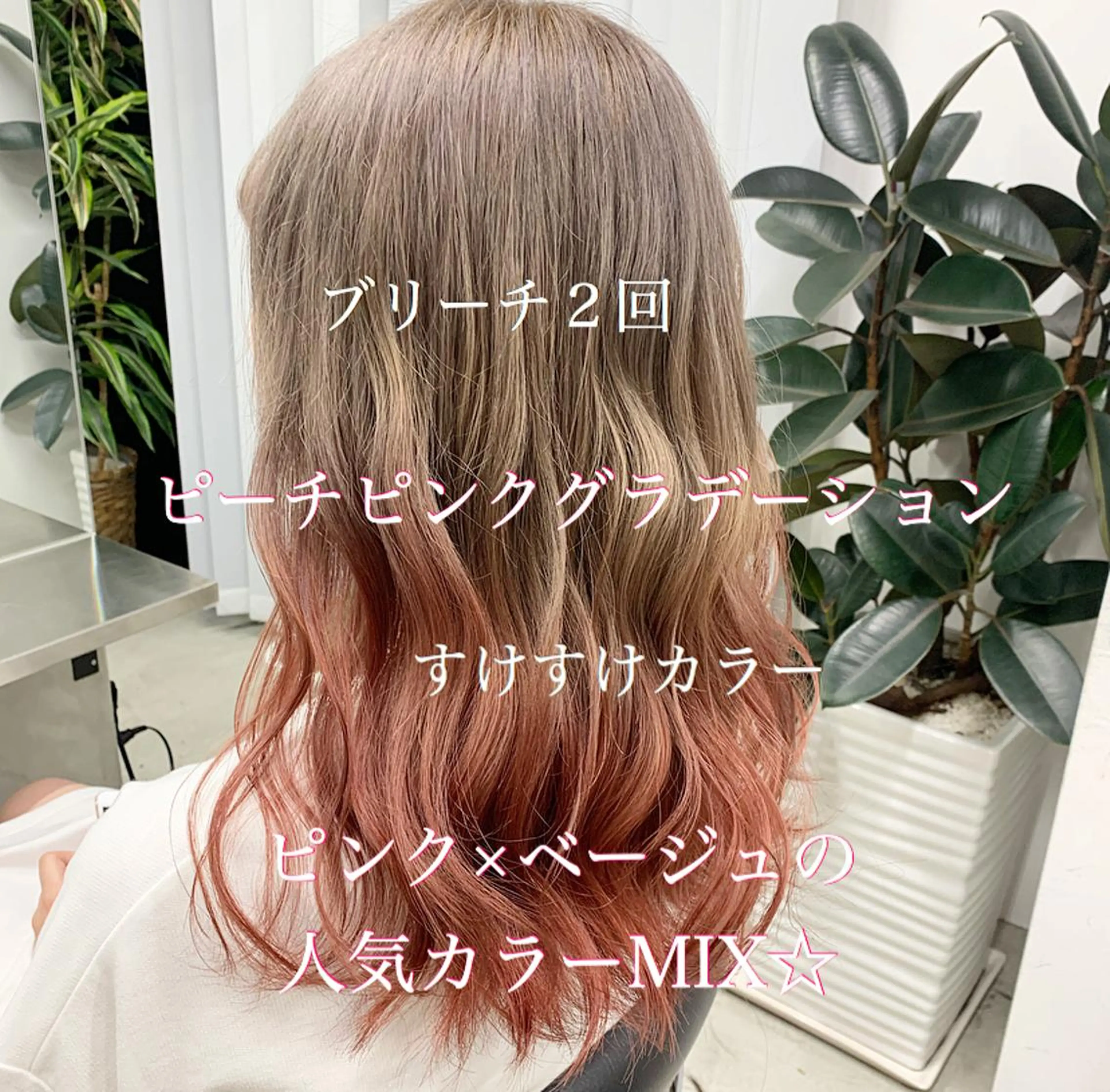 ロング カラー ✨カラー指名 No.1✨keitaのヘアスタイル