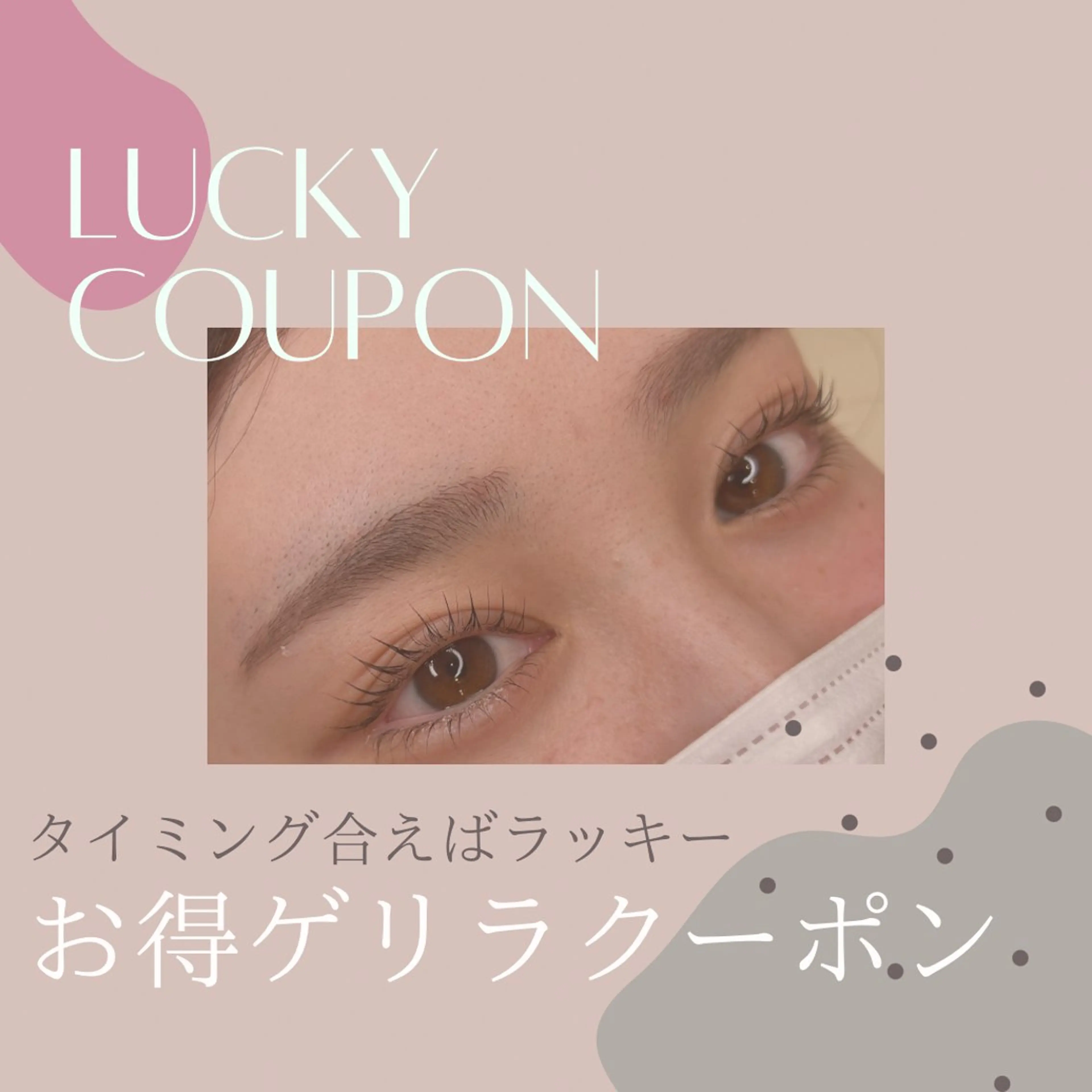 マツエク・マツパ マツパ ボウ🪞ヘアセット /マツパ/眉毛のマツエク・マツパデザイン