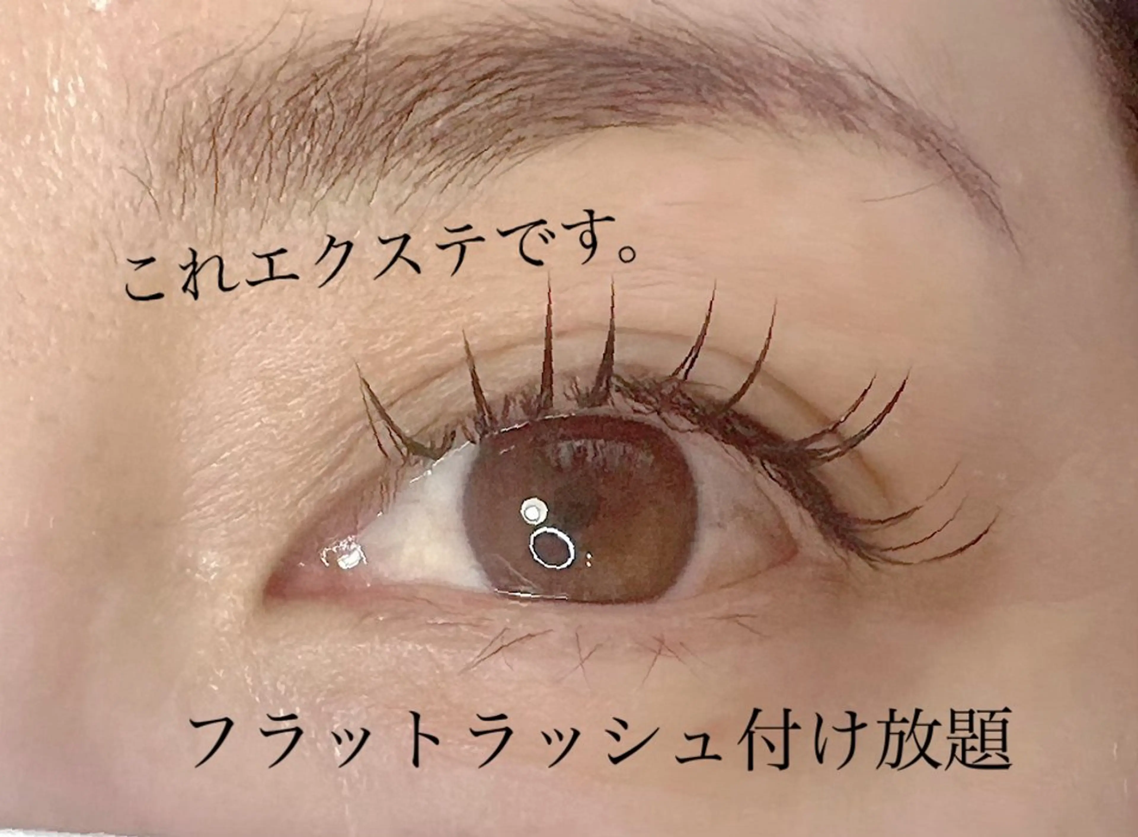 マツエク・マツパ 束感まつ毛 Rimona tomomiのマツエク・マツパデザイン