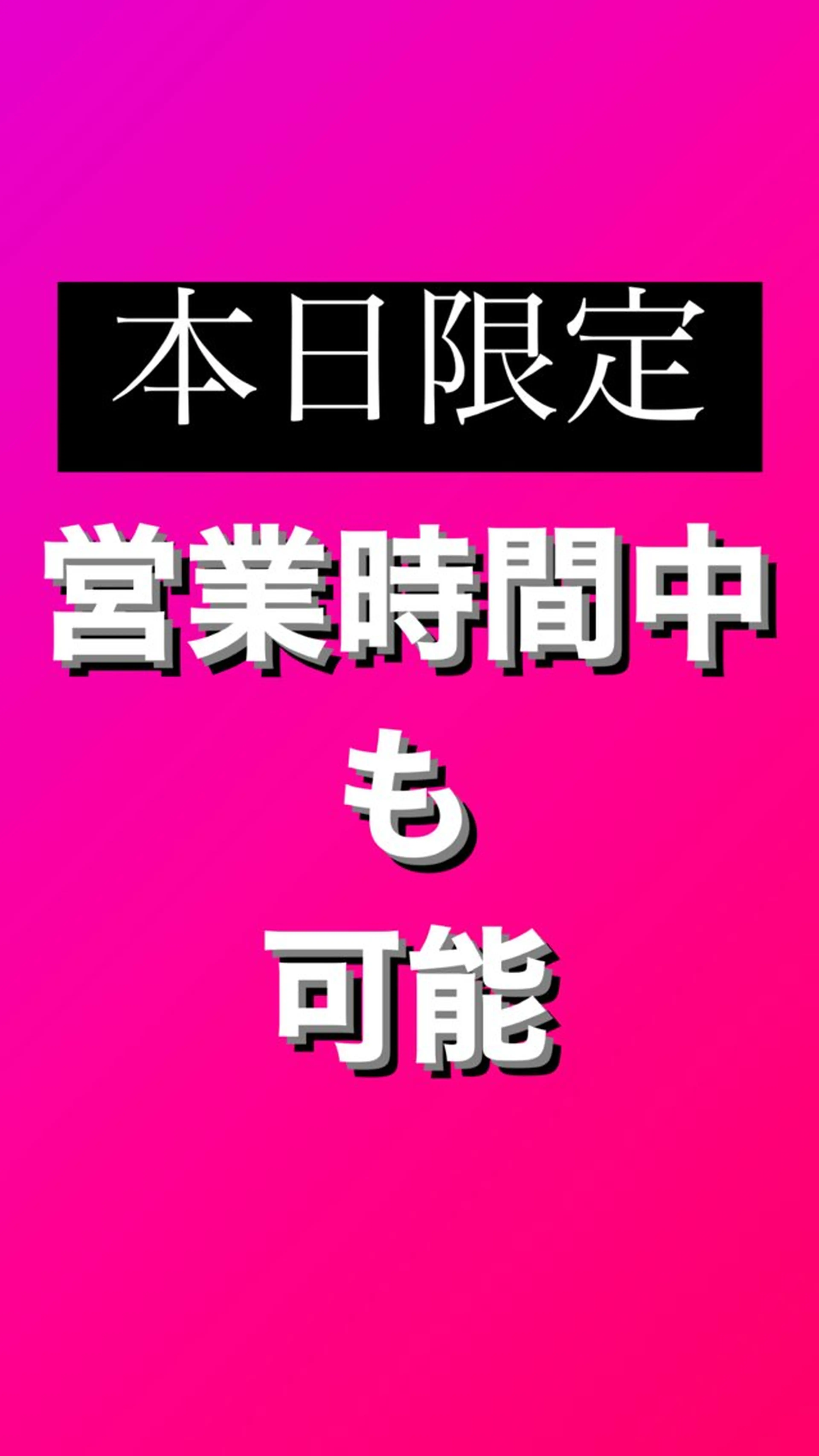 ショート パーマ 🍭AKANE 5月まで満枠受付終了のヘアスタイル