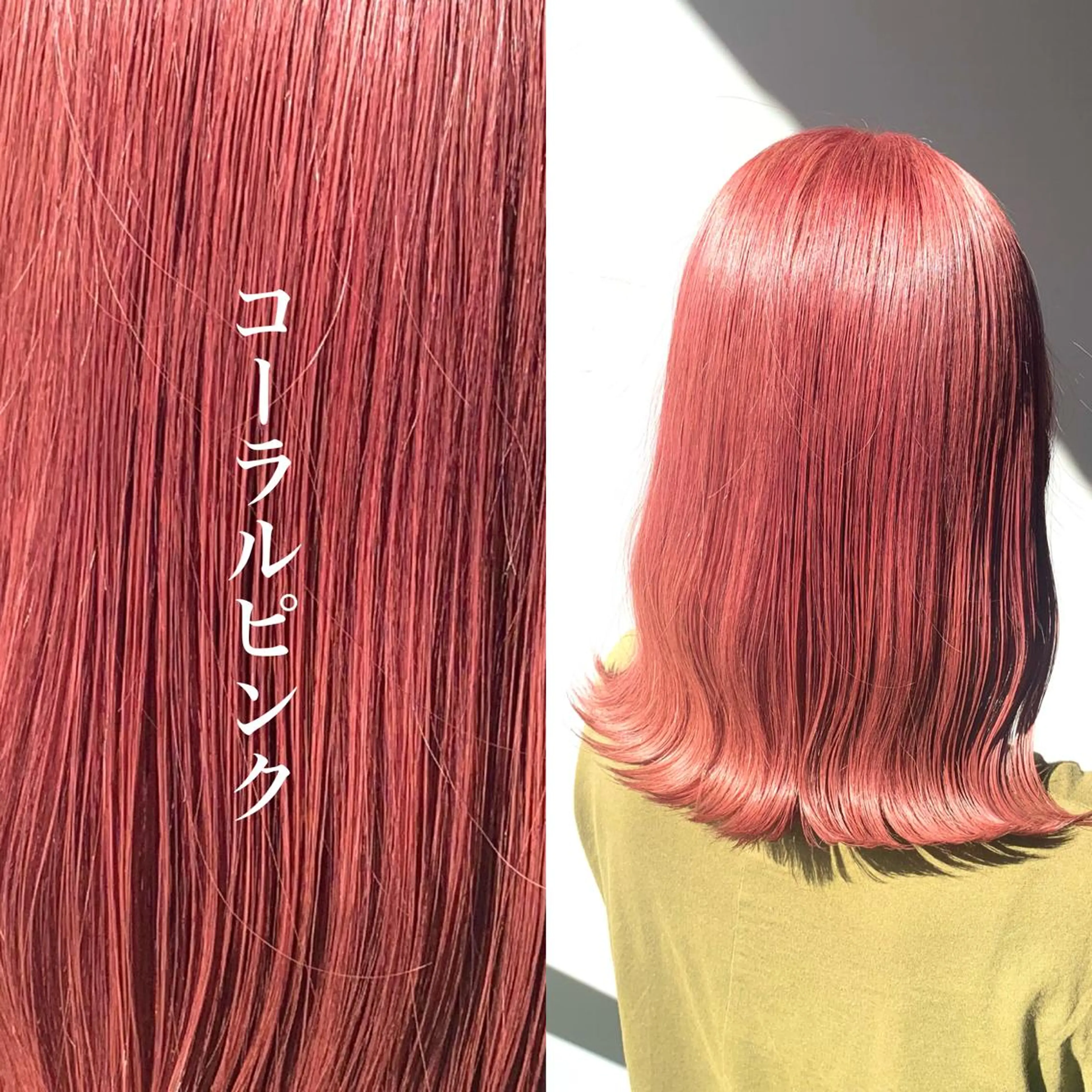 ミディアム カラー ヘアアレンジ ヘアカラー トリートメント ヘッドスパ ヘアセット 🌈トレンドヘア 🌈WATARU🌈のヘアスタイル