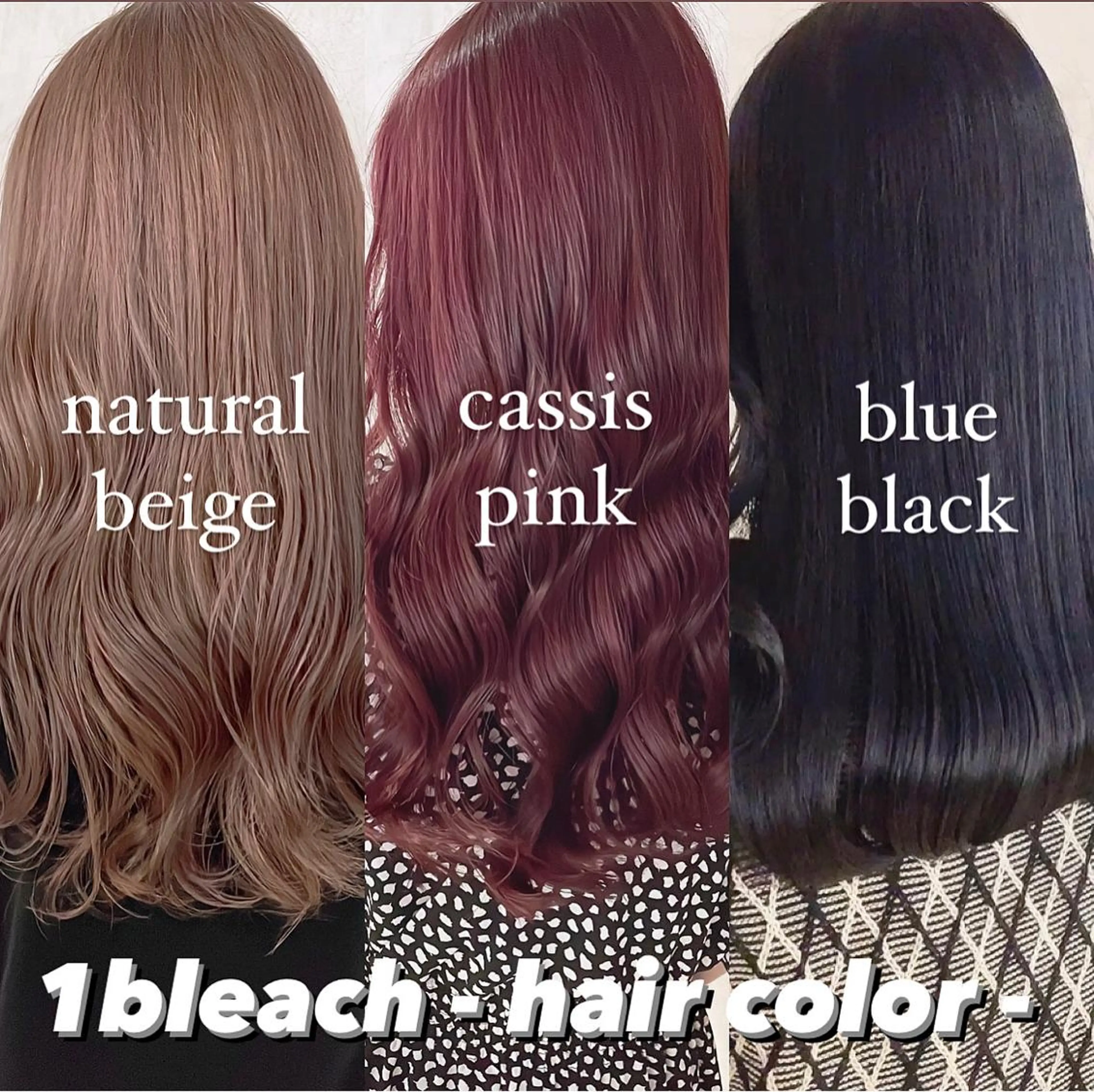 カラー ブリーチ 渋谷:インナーカラー ／🍒エリカ🍒のヘアスタイル