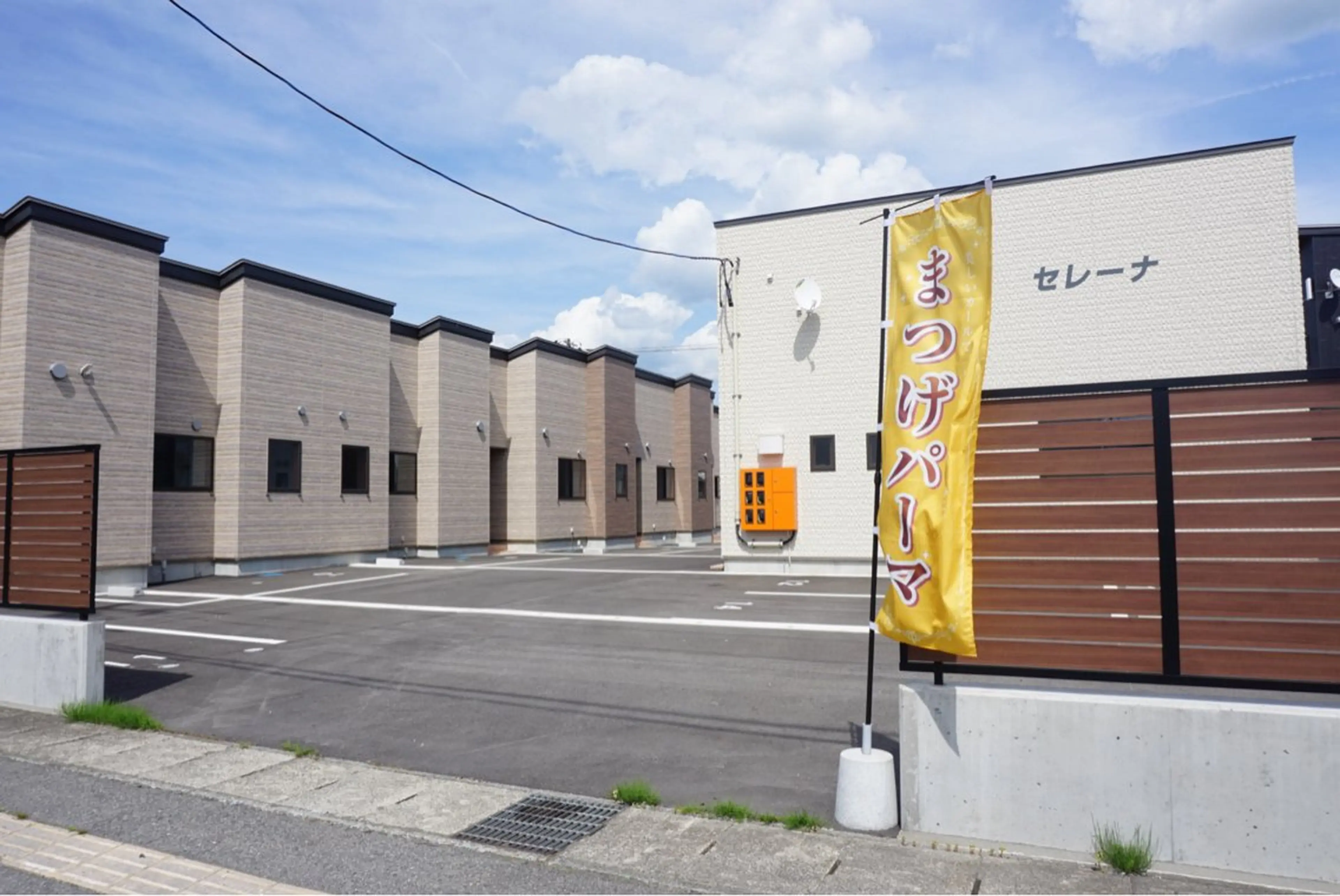 長井市／ MINAGAWAのマツエク・マツパデザイン